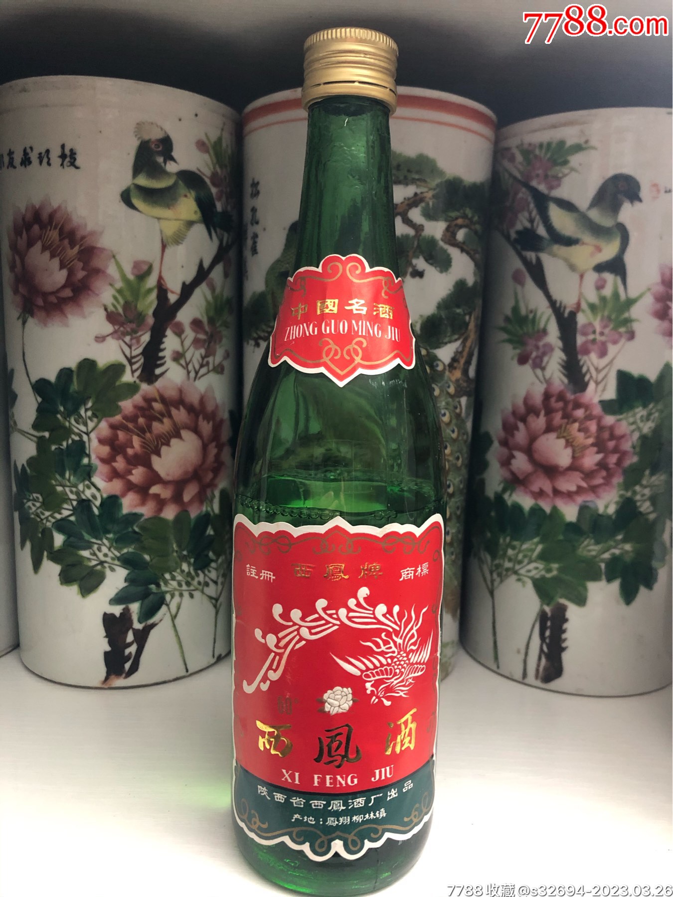 西凤酒1987年老酒图片