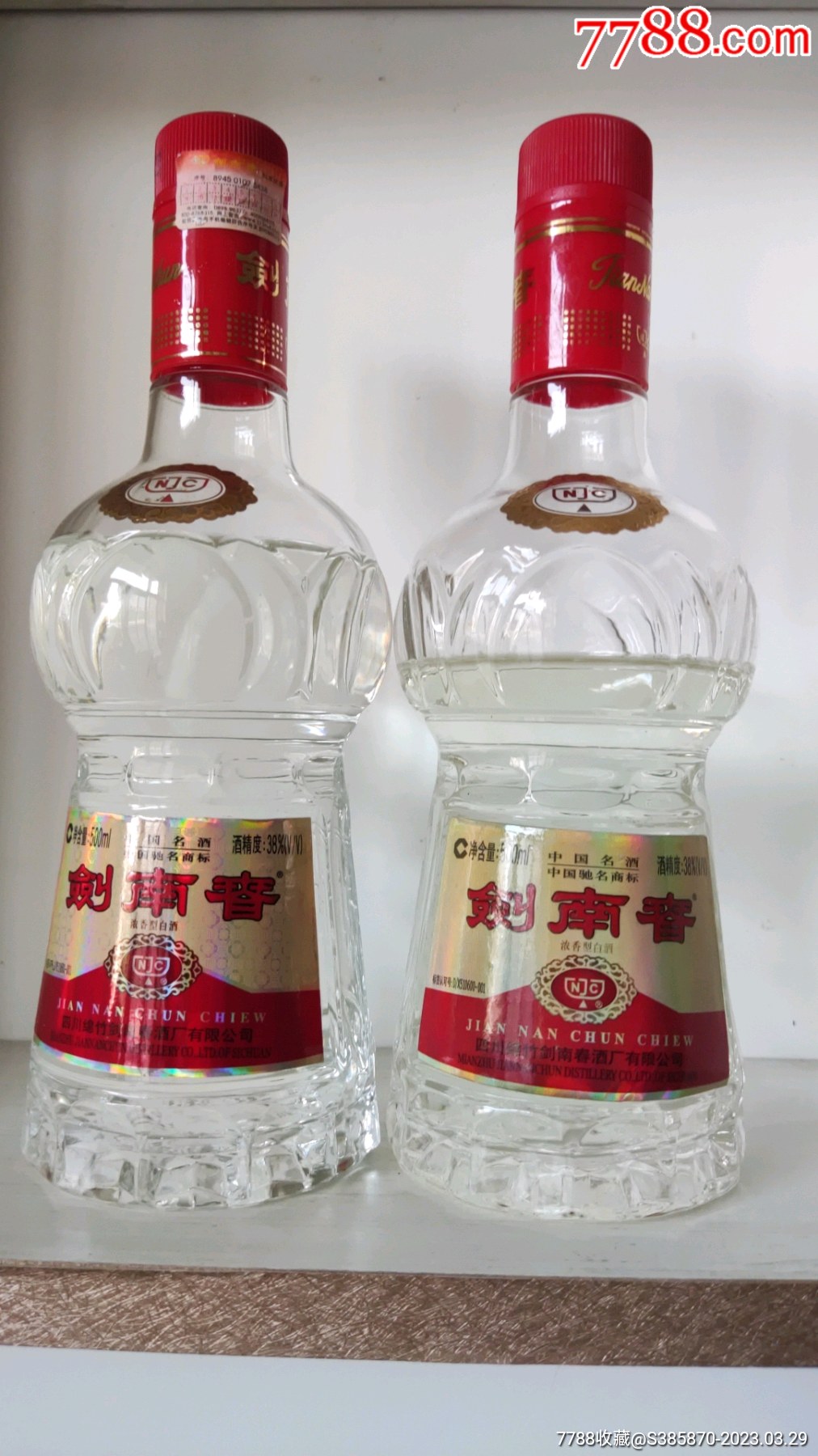 04年38度剑南春_价格368元【真老酒商行】_第1张