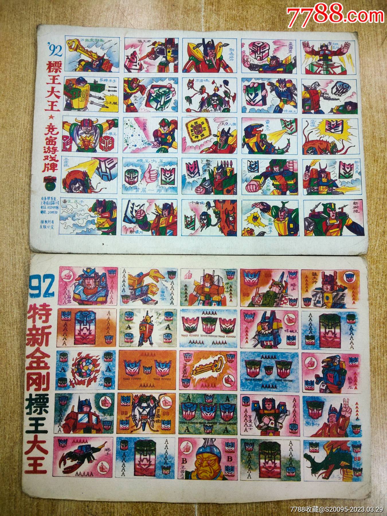 小画片_边境鸭绿江【7788收藏__收藏热线】