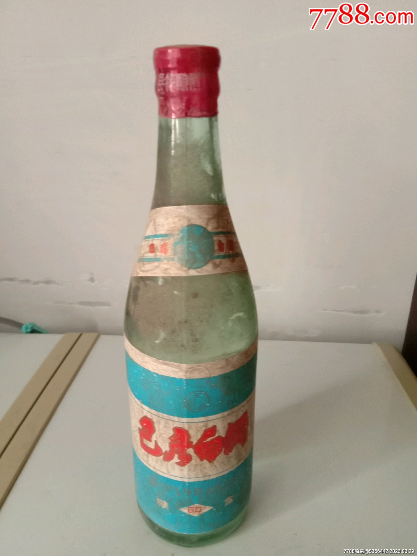 80年國營60度巴彥白酒