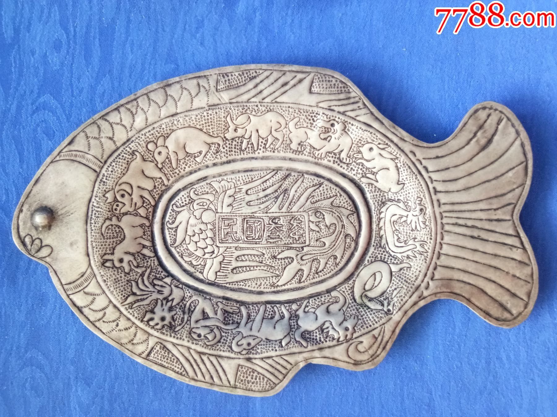 看盘老银餐具老物件收藏怀旧生活道具_价格1399元【抱璞山房】_第1张