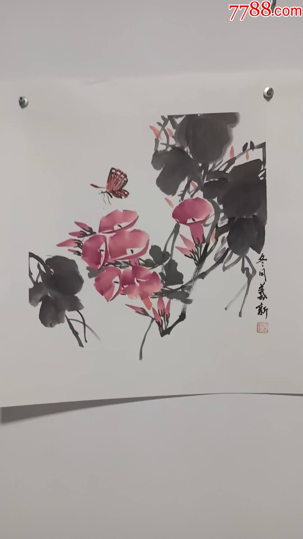 国画小品花图片