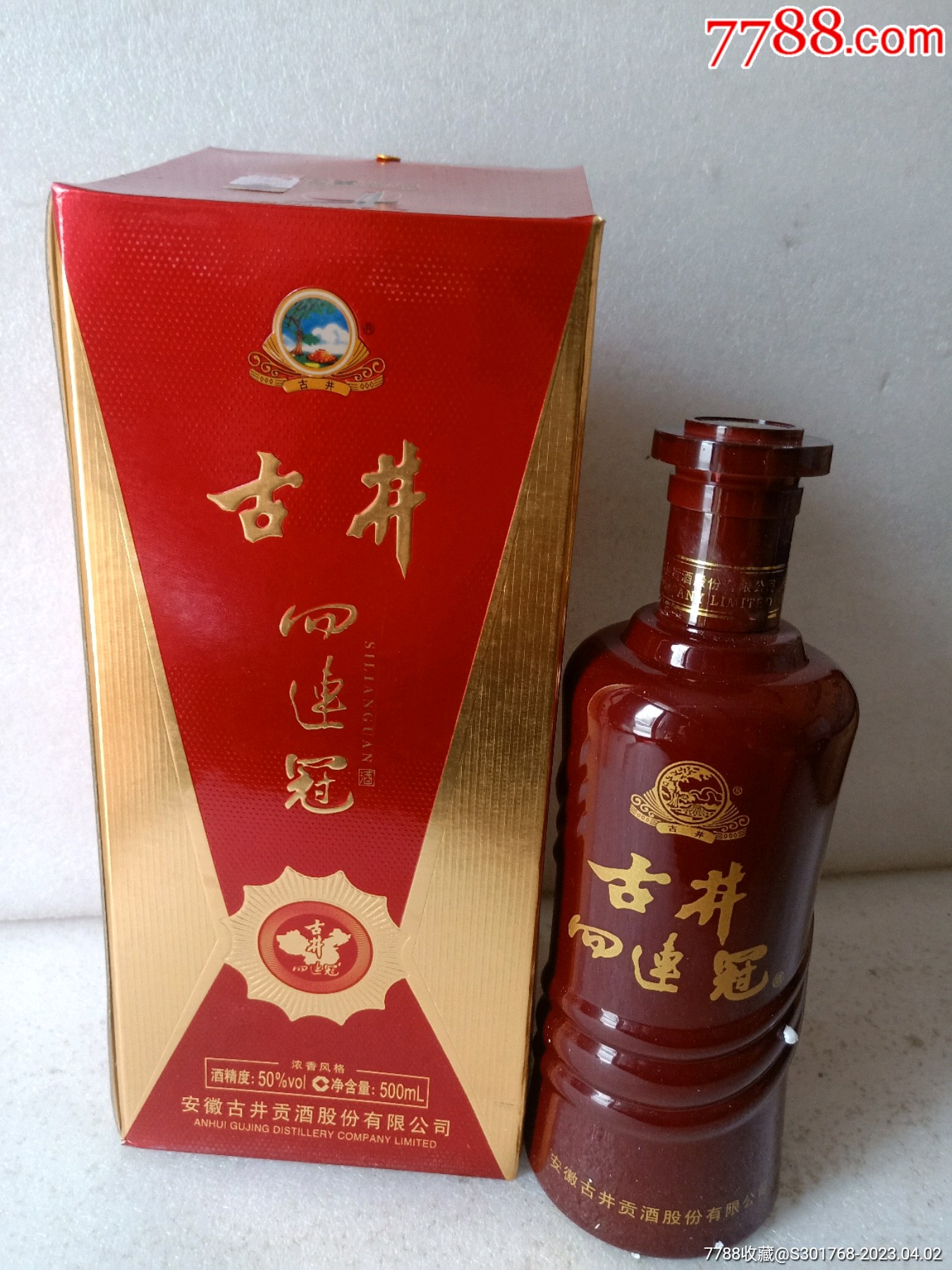 古井四连冠酒_价格288元【东平县阿宾酒水店】_第1张