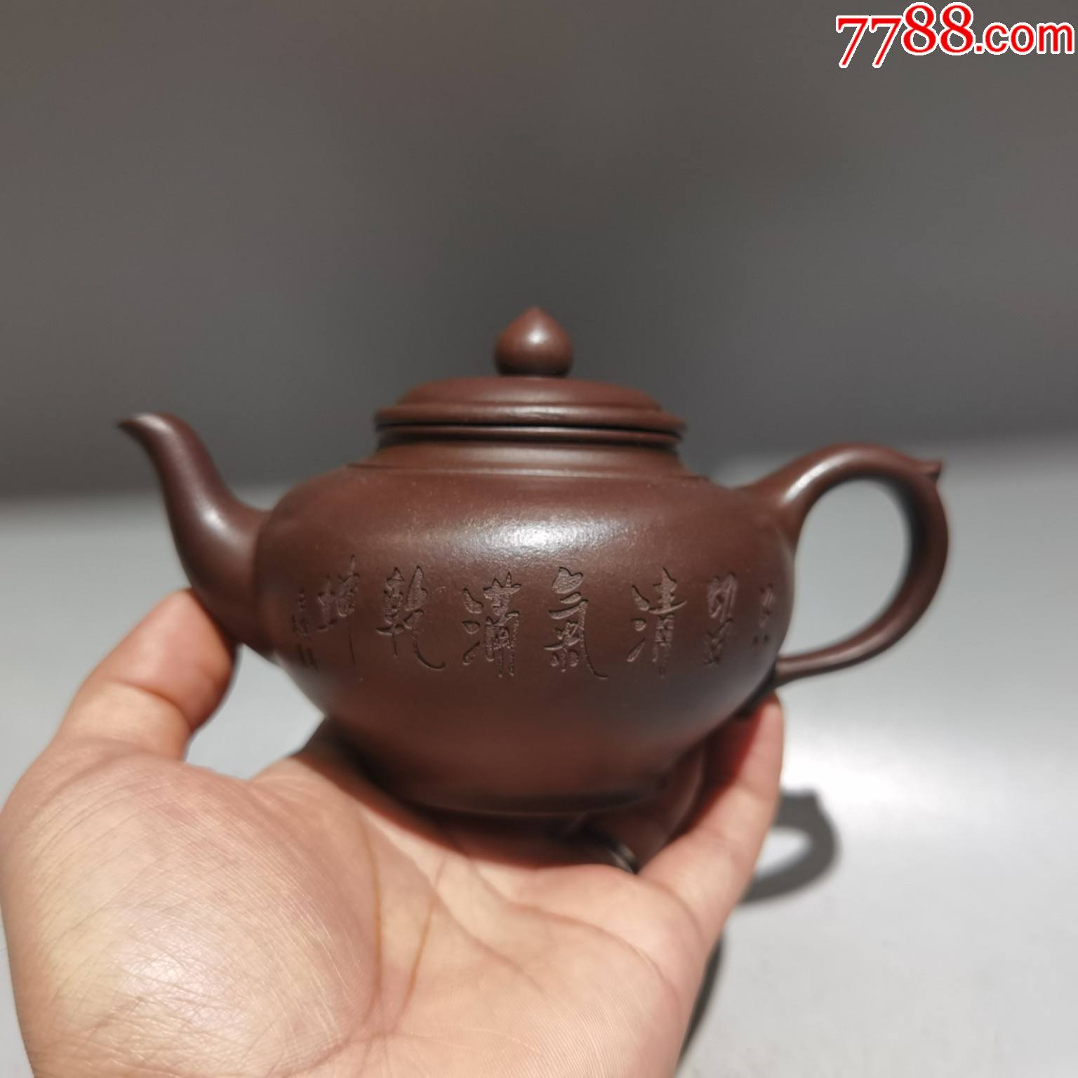 放漏d紫泥笑樱紫砂壶早期旧藏精品珍藏低价格拍卖