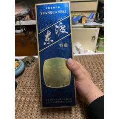 99东渡特区_8品￥188更多"老酒收藏"商品>>>>滚动鼠标滚轴,图片即可
