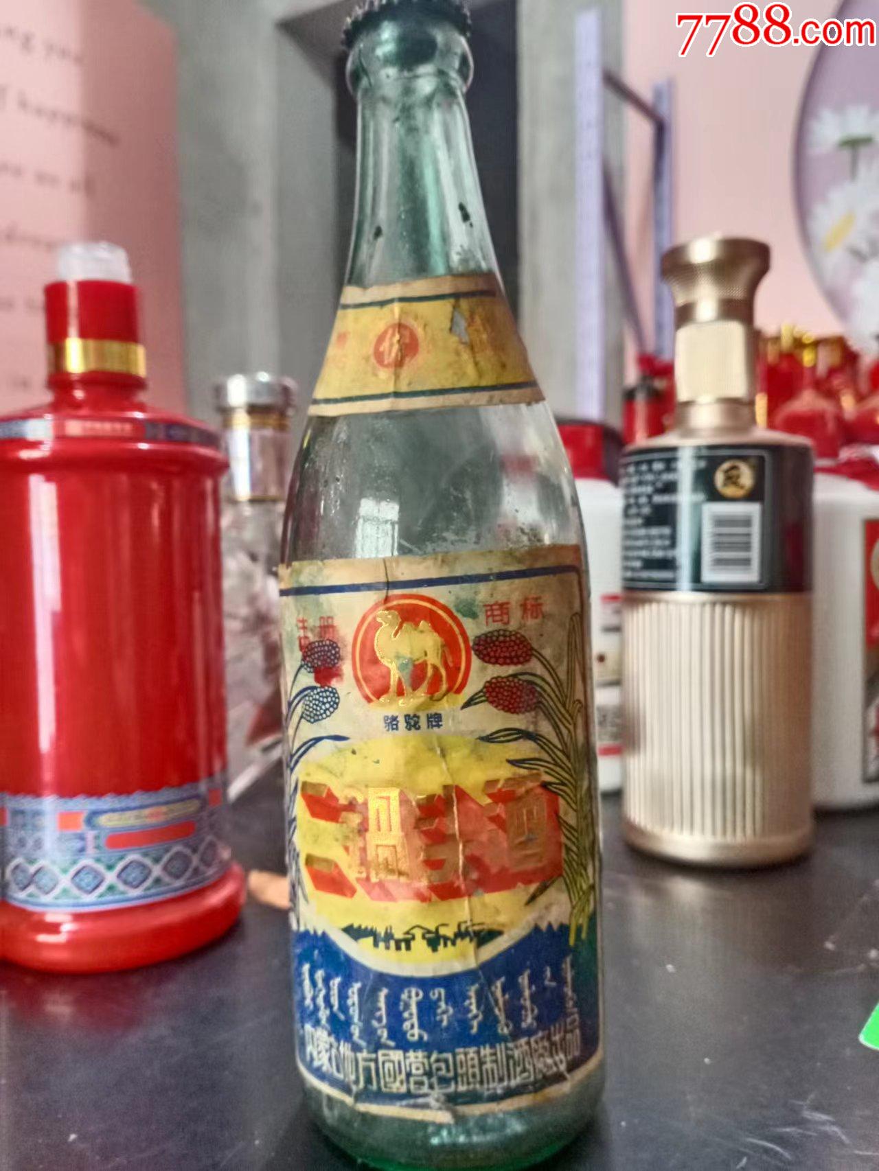 地方国营包头制酒厂二锅头酒瓶_酒瓶_笑笑小憩【7788收藏__收藏热线】