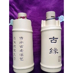 女儿红绍兴黄酒2009年500mⅠx4瓶完整全品