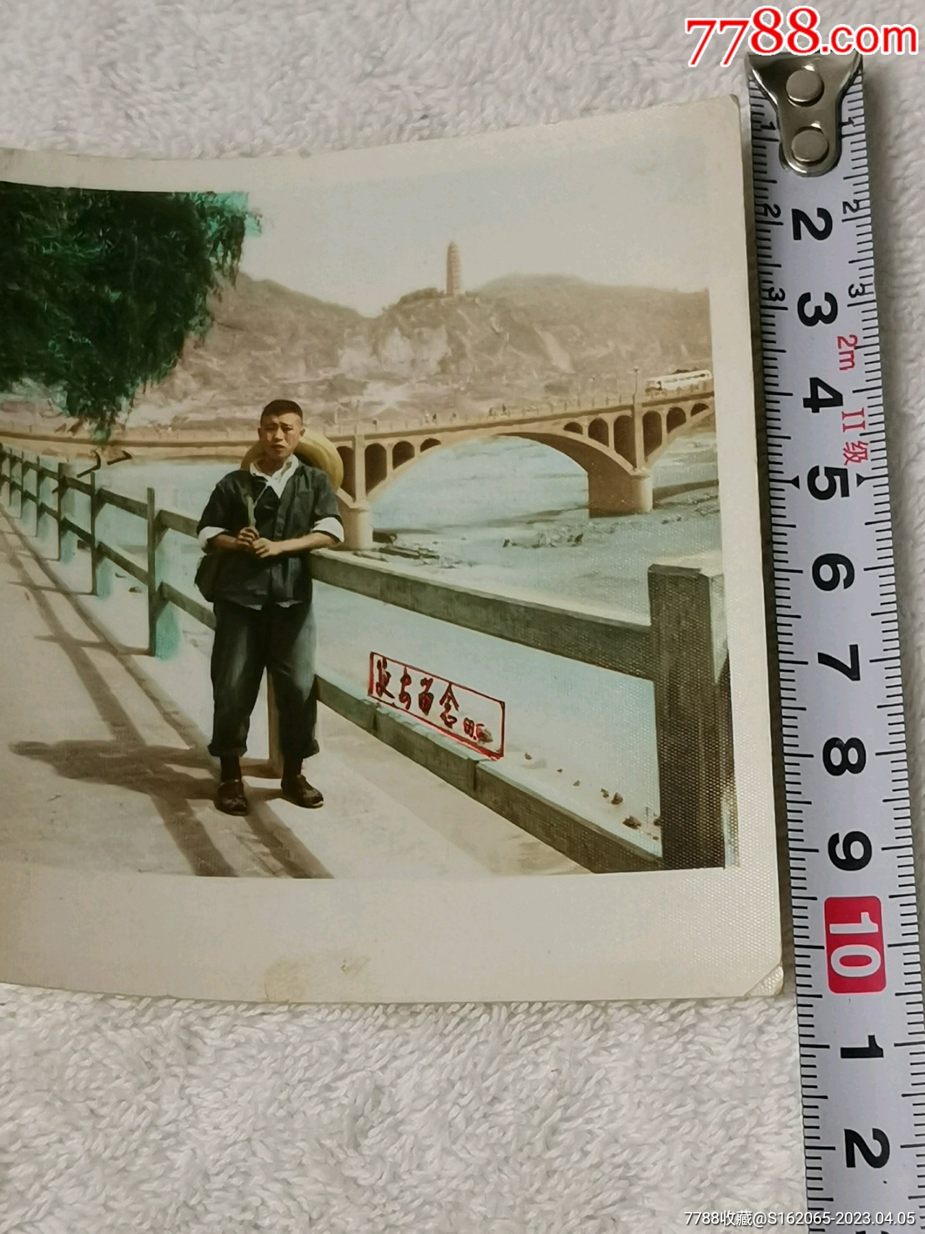 六七十年代手工上色延安留影_价格30元【老照片老物件杂项铺】_第1张