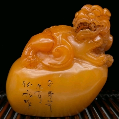 旧藏老货甲申年正月篆刻家【伯元】刻石,精品田黄石雕刻随形古兽_一分