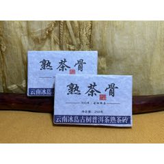 送料無料（北海道・沖縄県除く！） 本物 中国珍品陳年普茶 プーアル茶