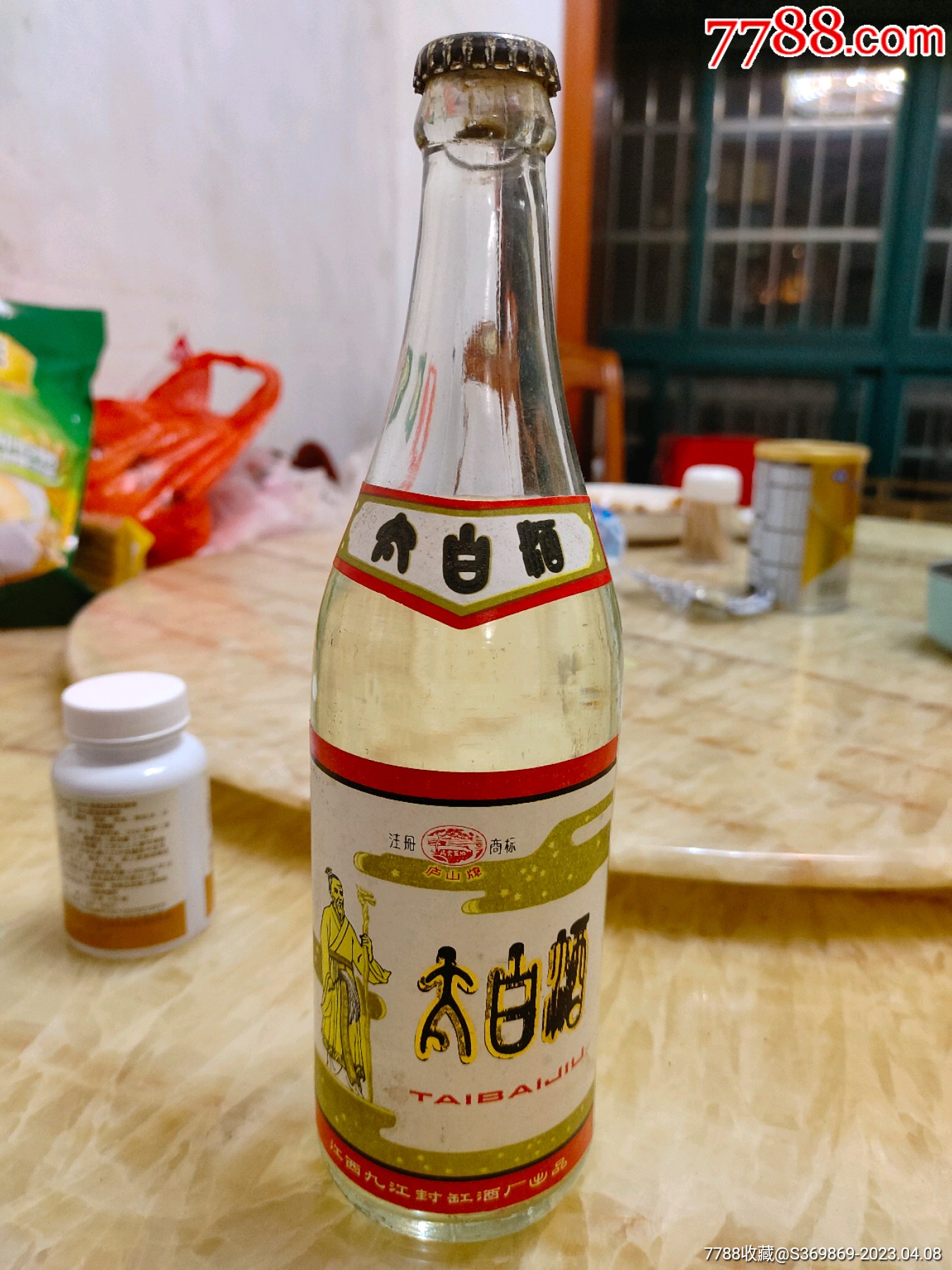 80年代初期江西太白酒