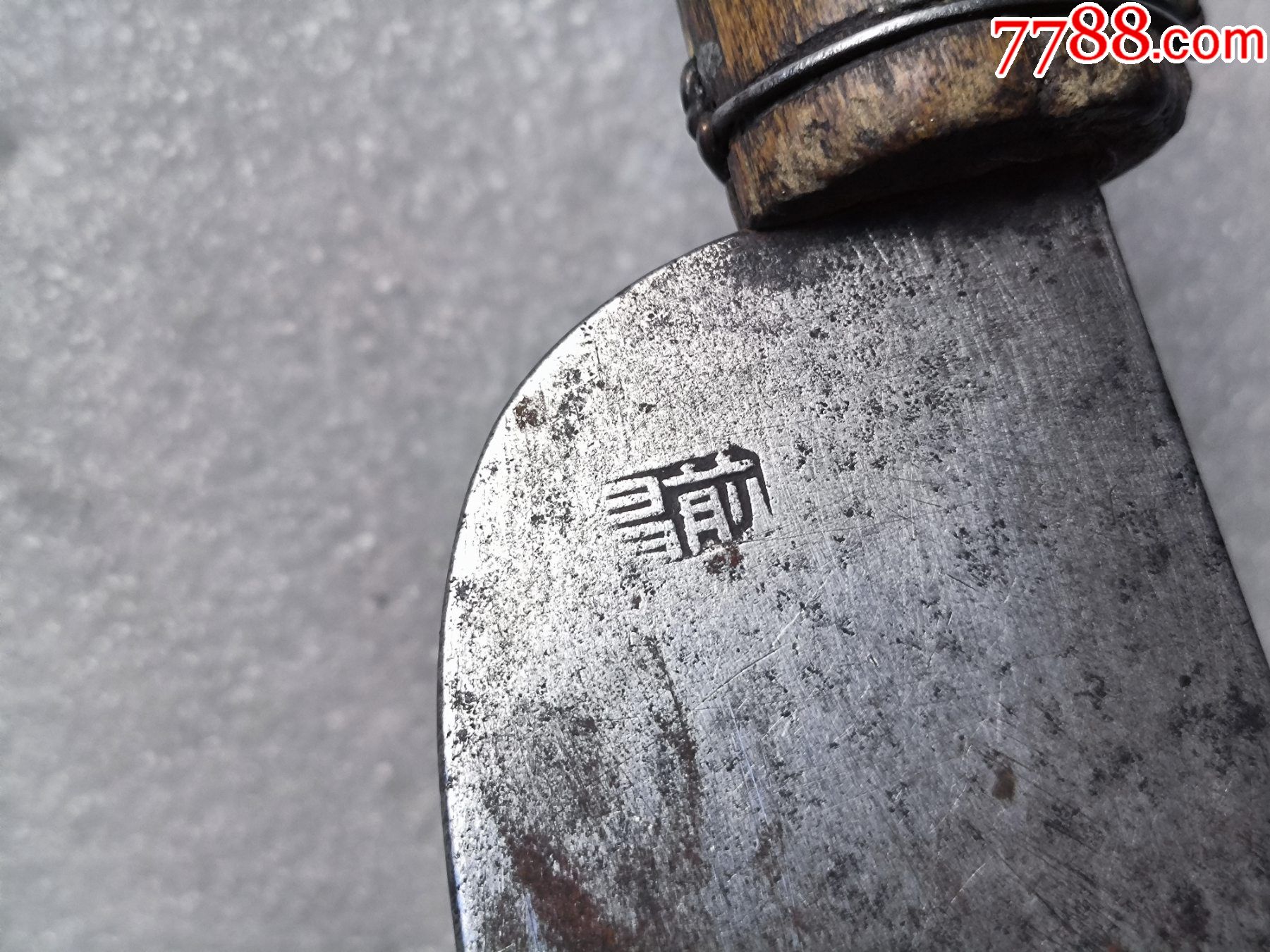 民国时期日本修鞋刀i089有前昌或其它请自定品相如图