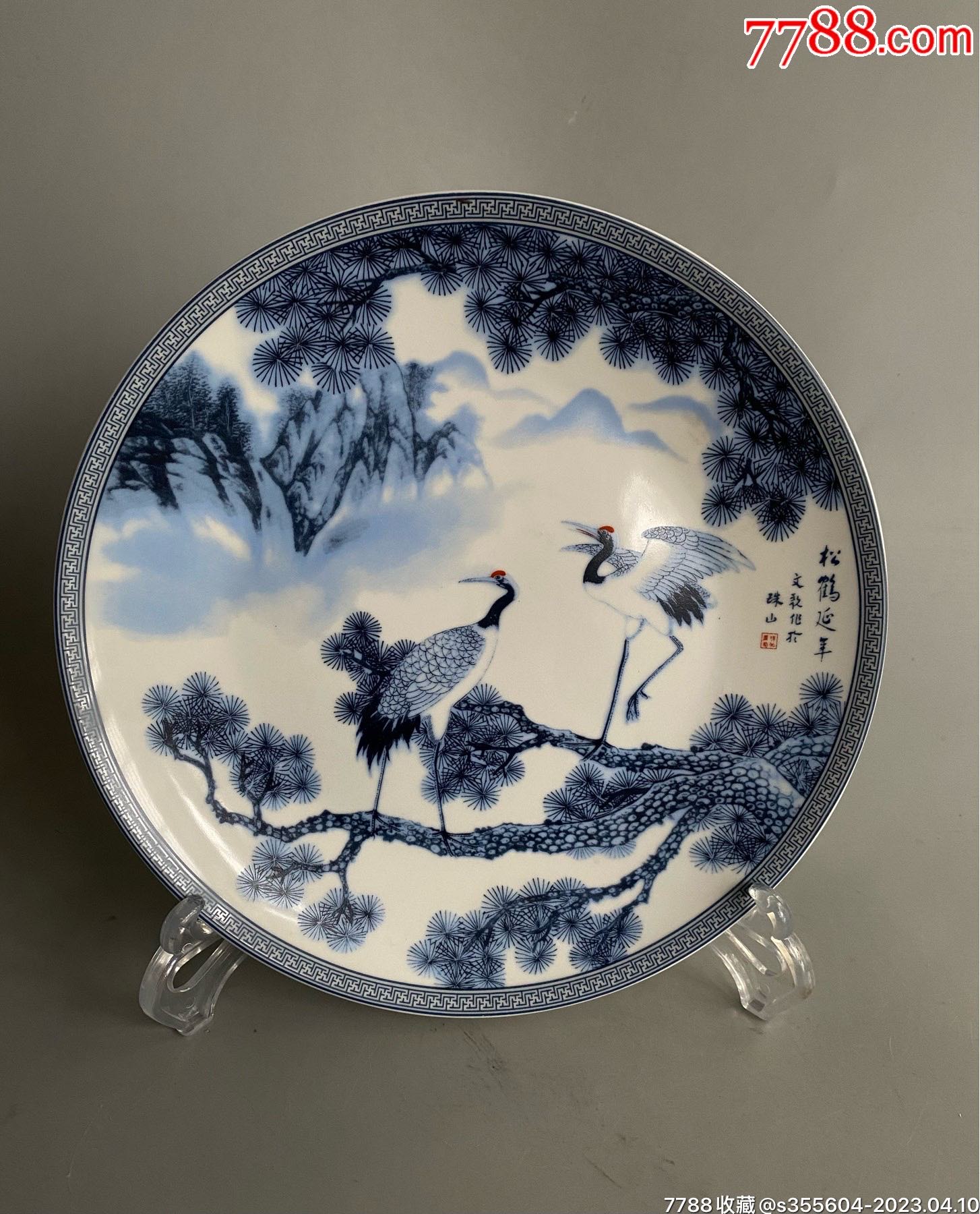 五六七仿乾隆官窑青花花鸟盘(已鉴定)-价格:30元-au33588778-彩绘瓷