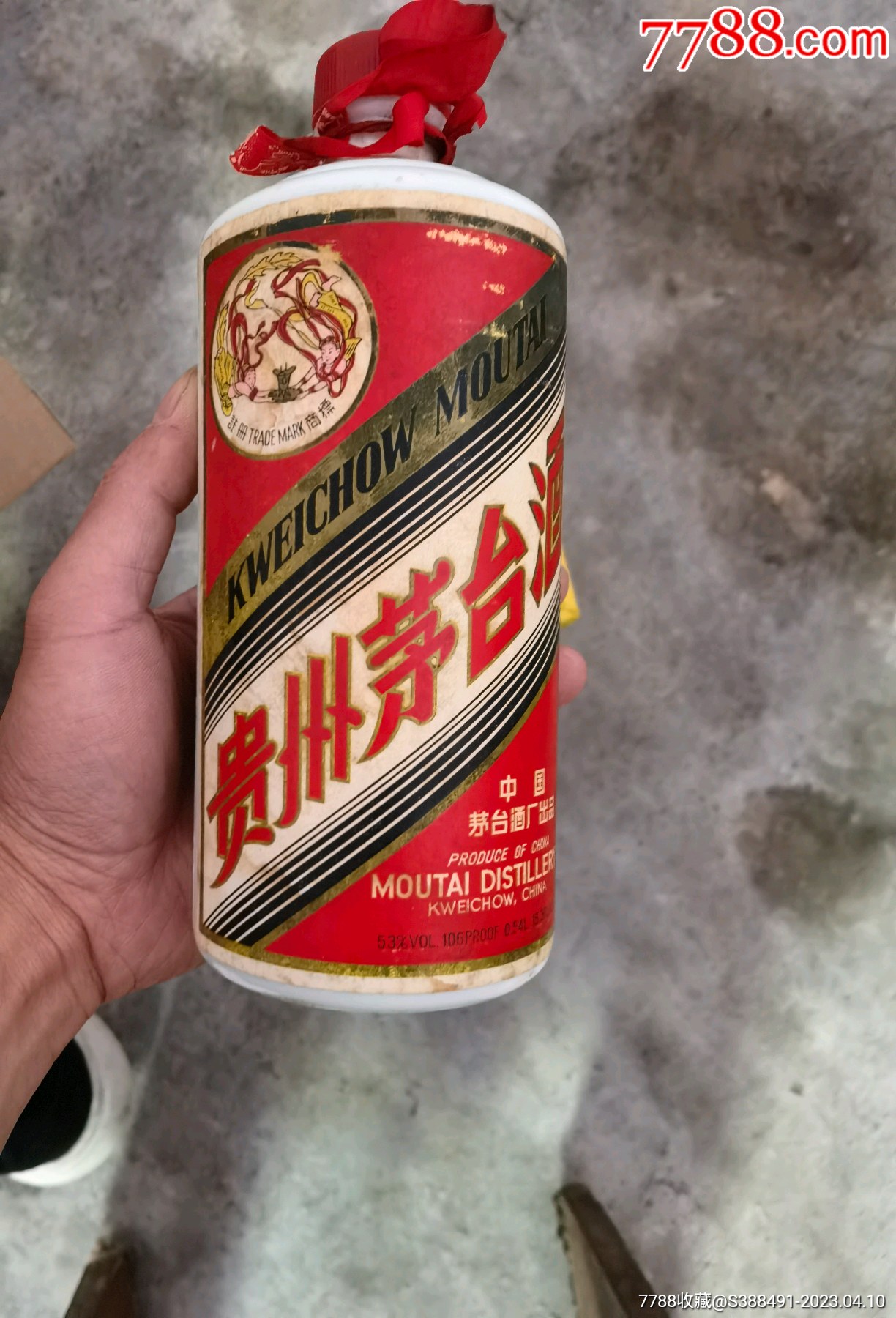 茅台瓶子
