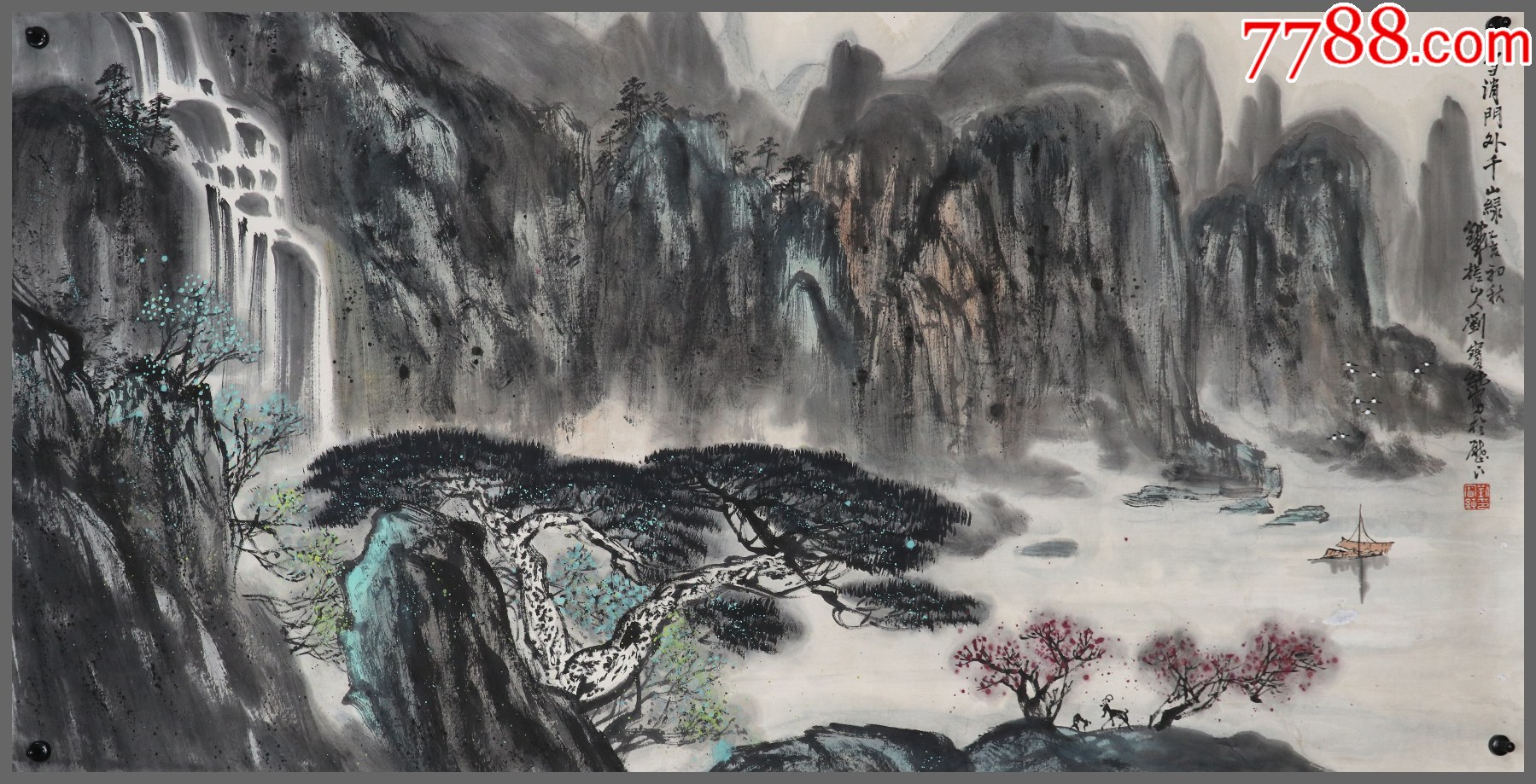 刘宝纯,山东画院院长,山水_山水国画原作_图片价格_收藏价值_7788铜锁