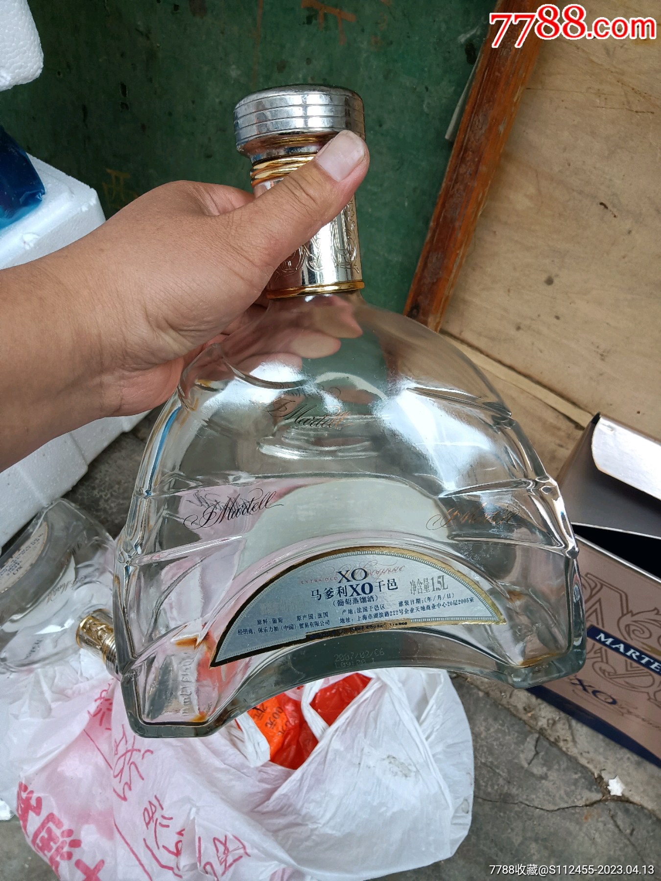 马爹利xo拱桥1500ml*1法国干邑白兰地3斤_酒瓶_回收价格_收藏价值