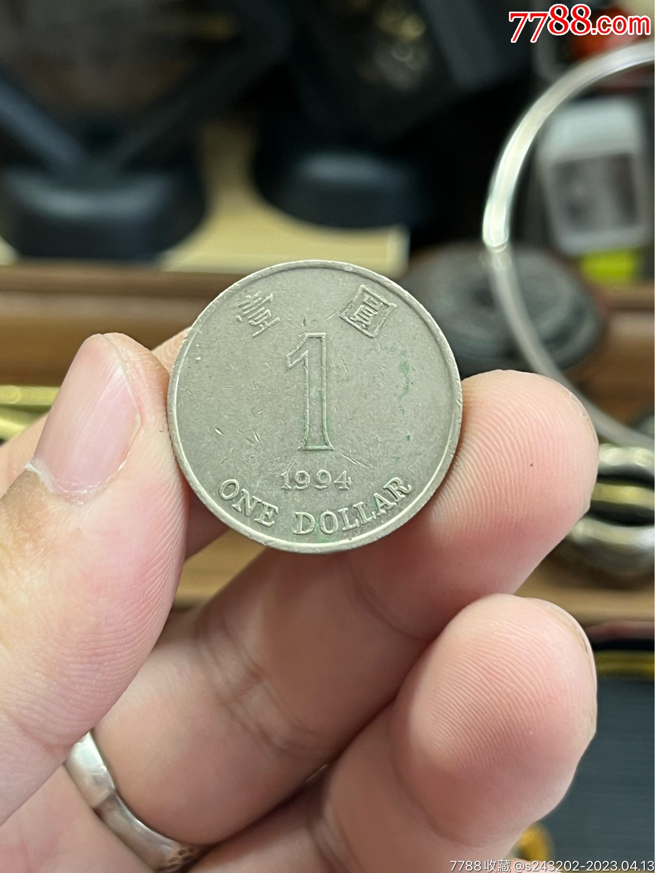 港币一元_港澳台钱币_陈彤东依南【7788收藏__收藏热线】
