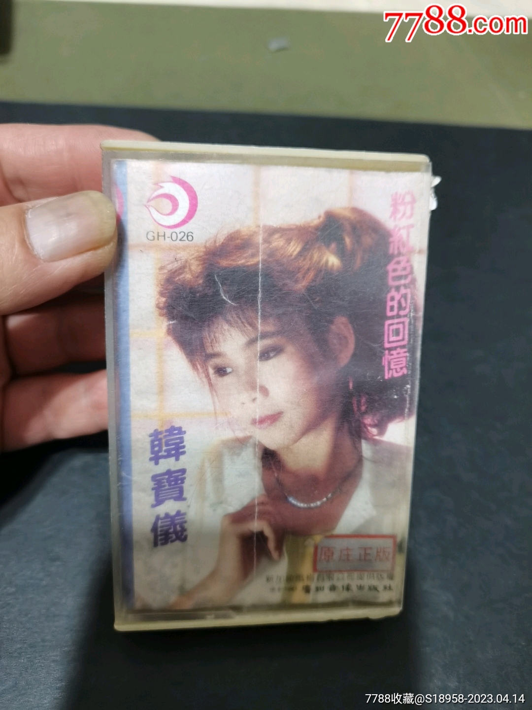 韩宝仪磁带专辑图片