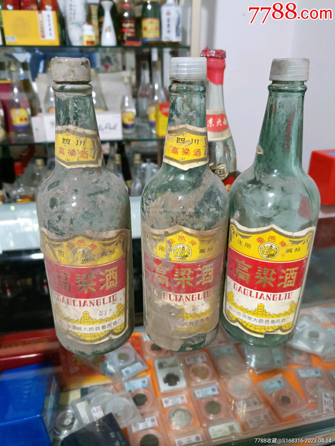 各种名酒瓶子图片图片