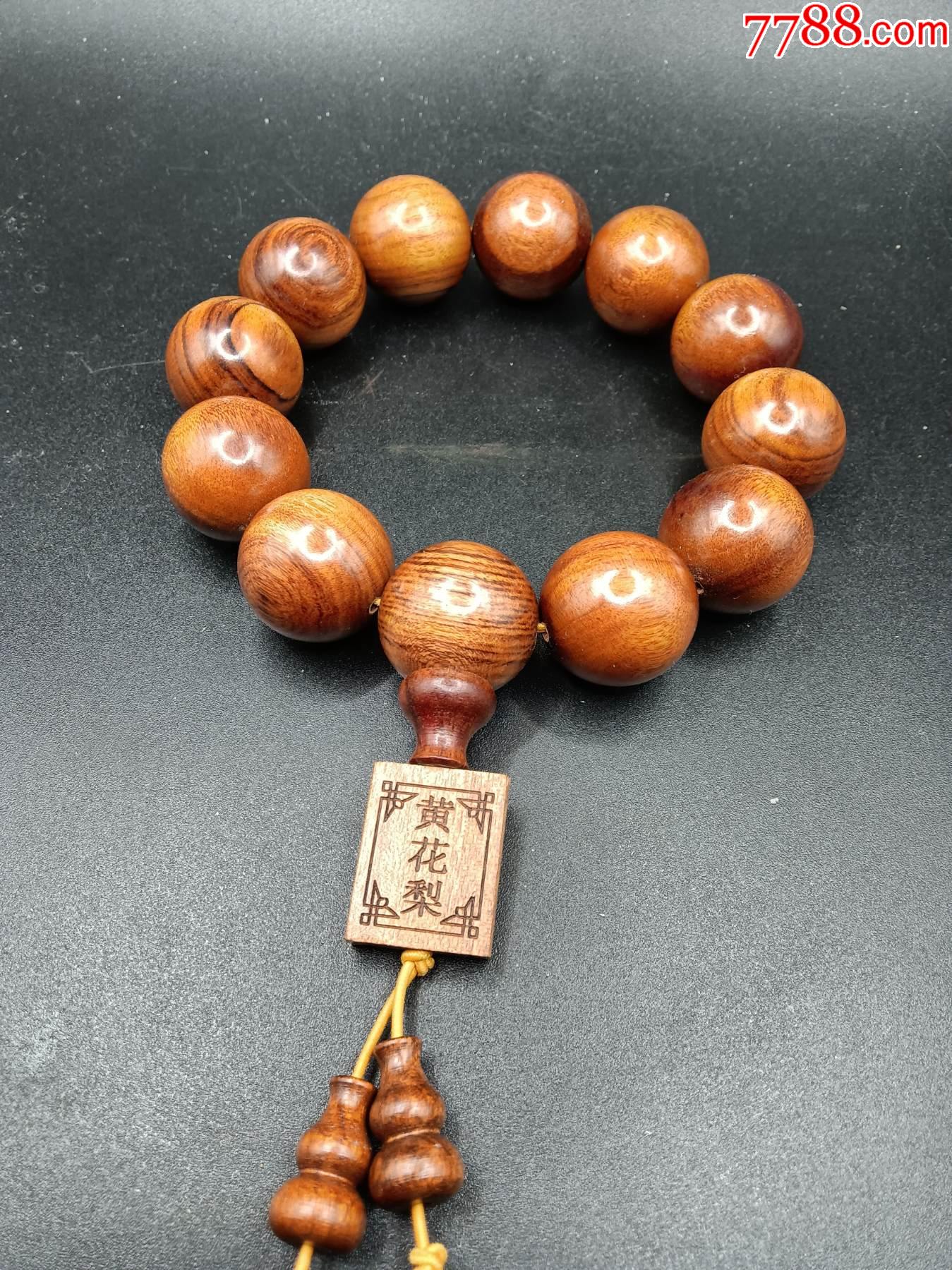 海南黄花油梨手串-价格:50元-au33648441-黄花梨手串 -加价-7788收藏