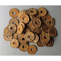 宣和通宝背陕铁钱50枚