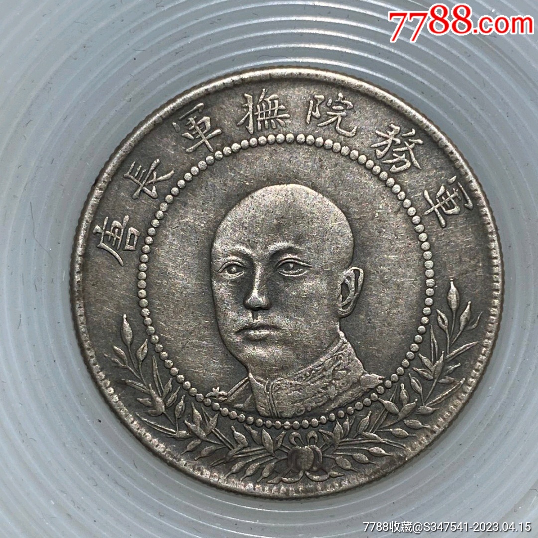 唐军长三钱六分_价格1016元【老船长杰克】_第1张