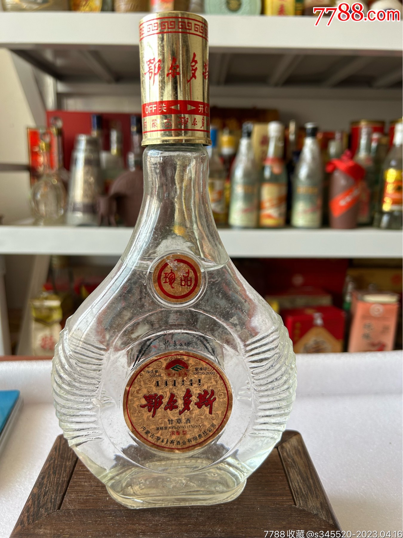 青草湖生态原浆酒图片