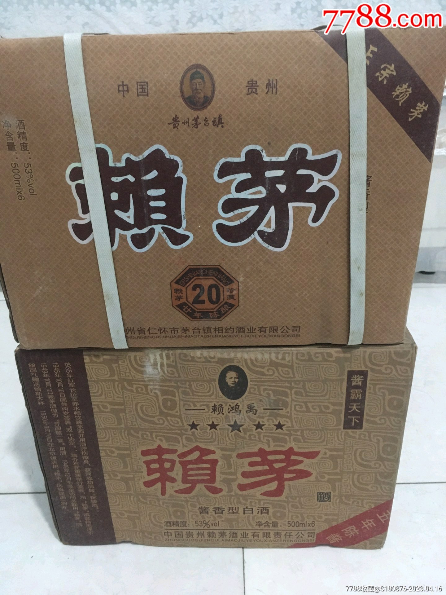 2012年53度賴茅一箱6瓶_老酒收藏_圖片收藏_回收價格_7788老酒收藏