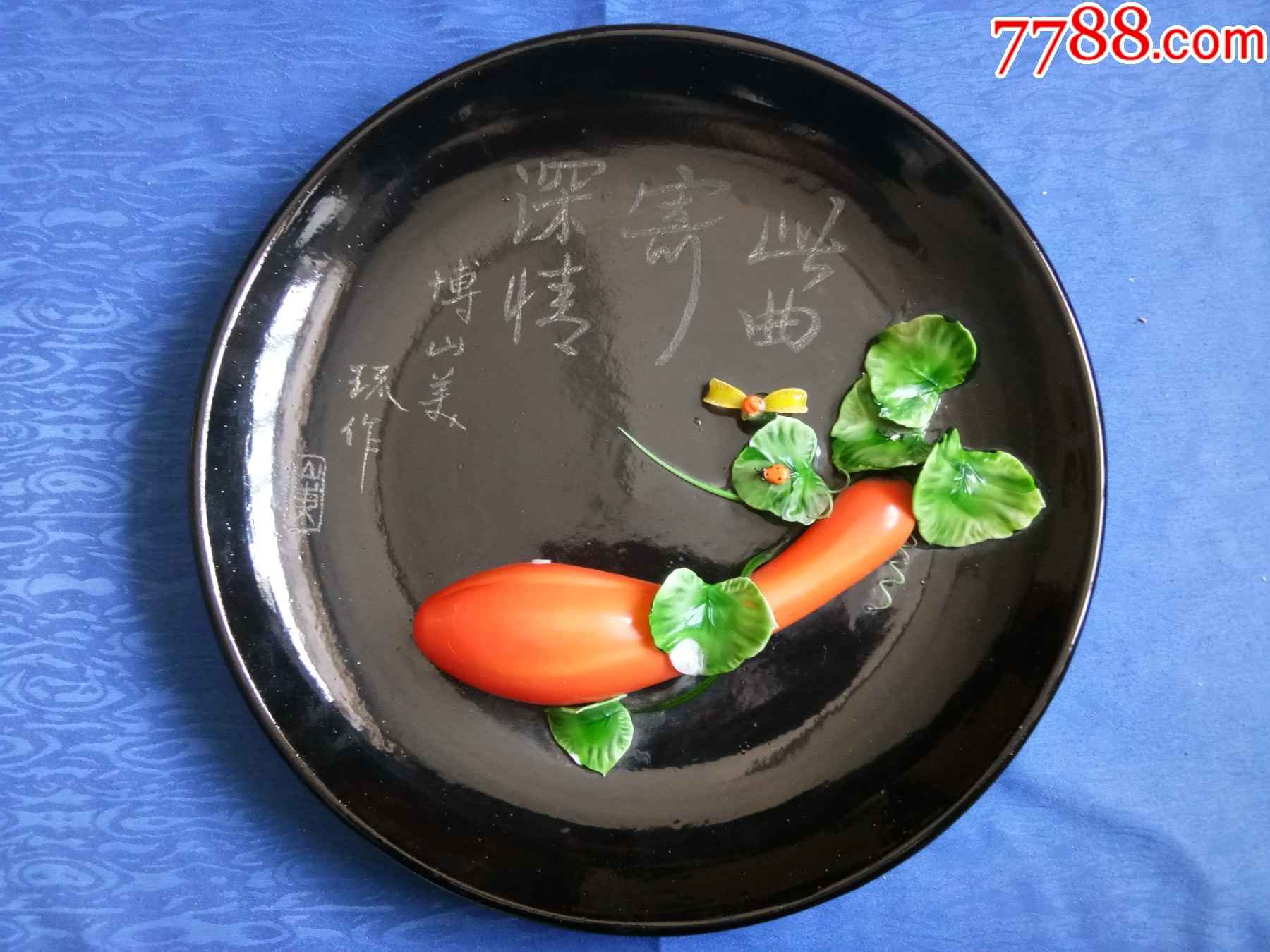 80年代博山美术琉璃厂出品40厘米直径大赏盘此曲寄深情