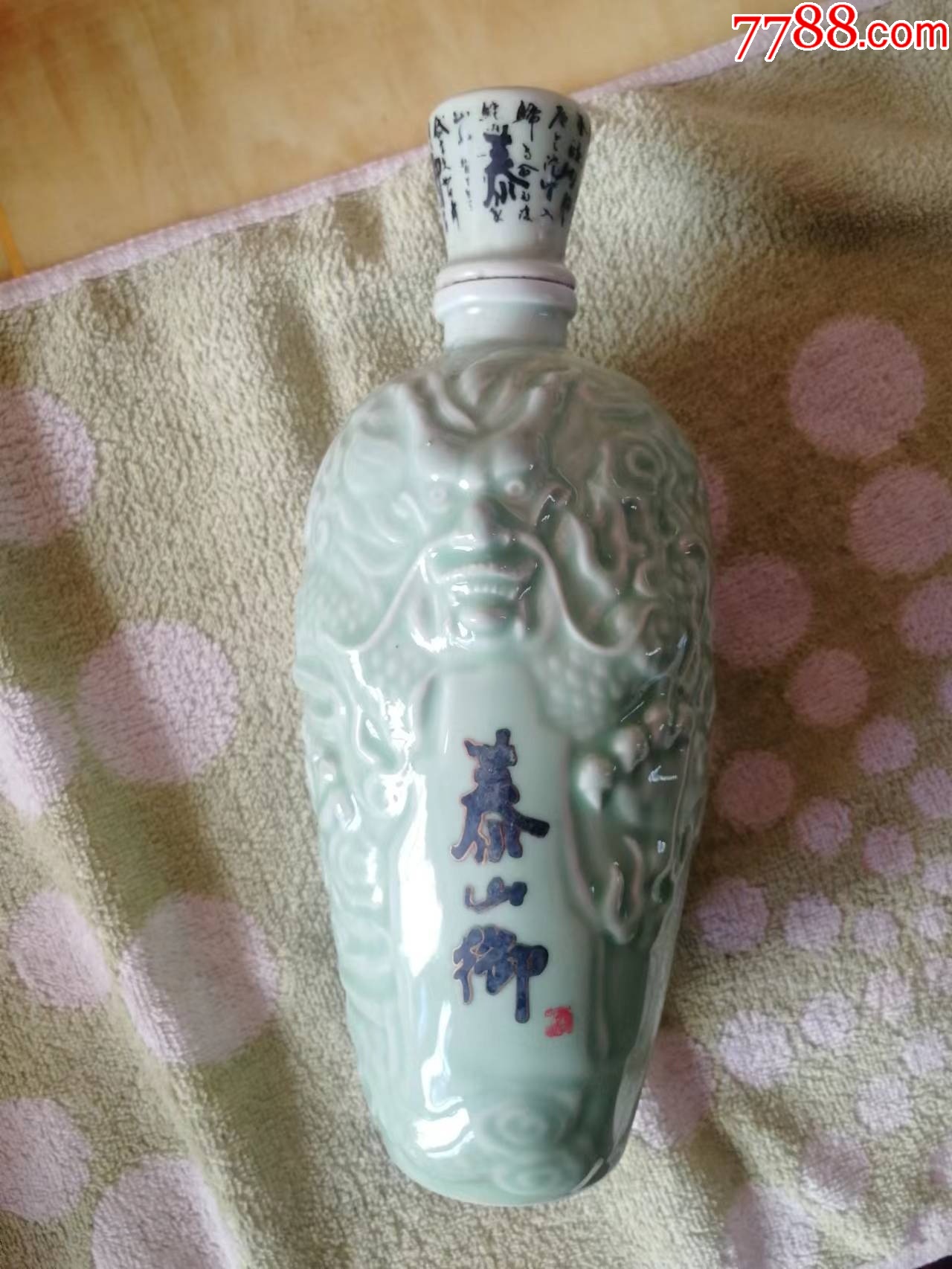 青瓷酒图片