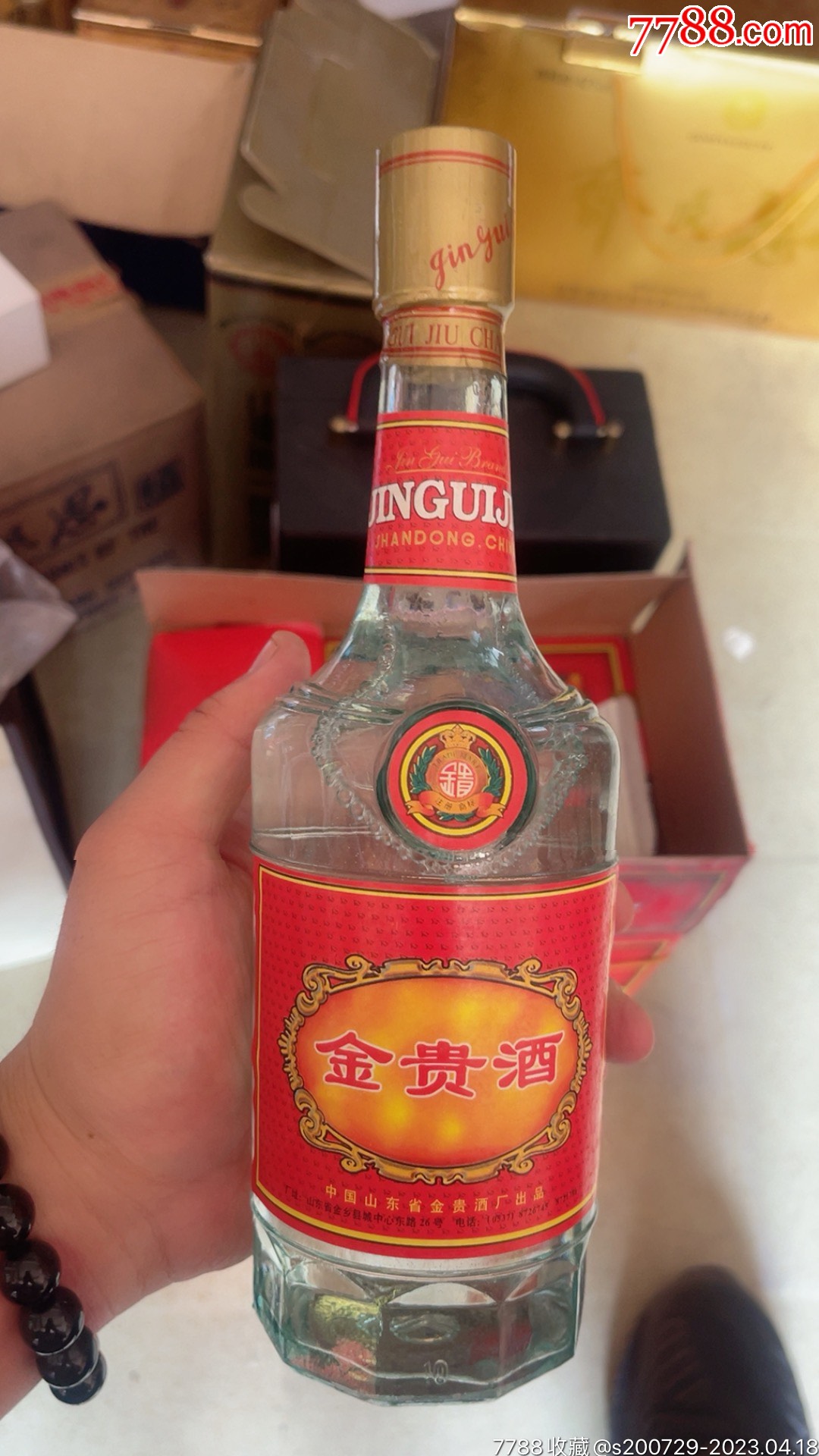 90年代,44度金贵-老酒收藏-7788商城__七七八八商品交易平台(7788.