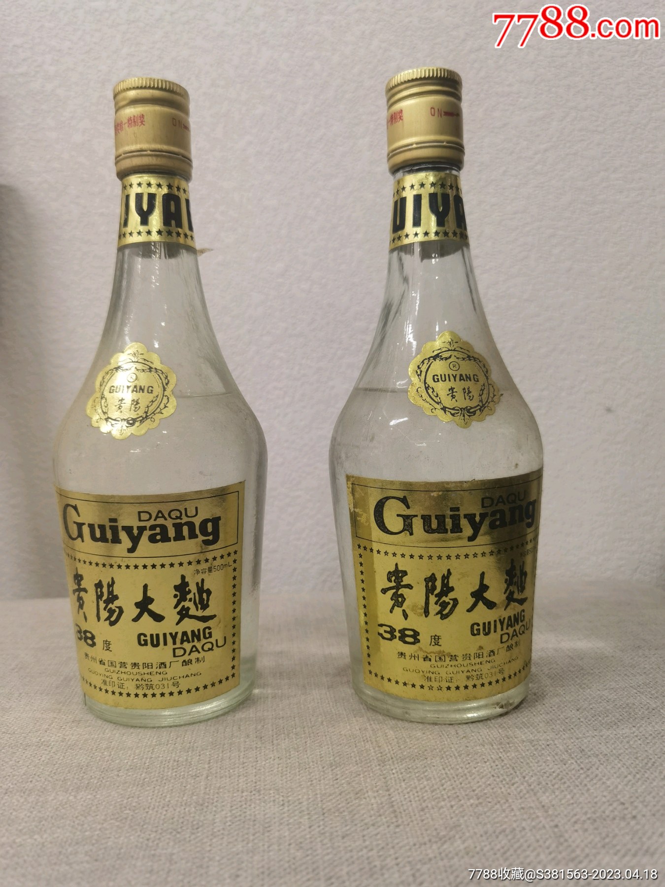 贵阳大曲_老酒收藏_图片欣赏_收藏价格_7788烟标收藏