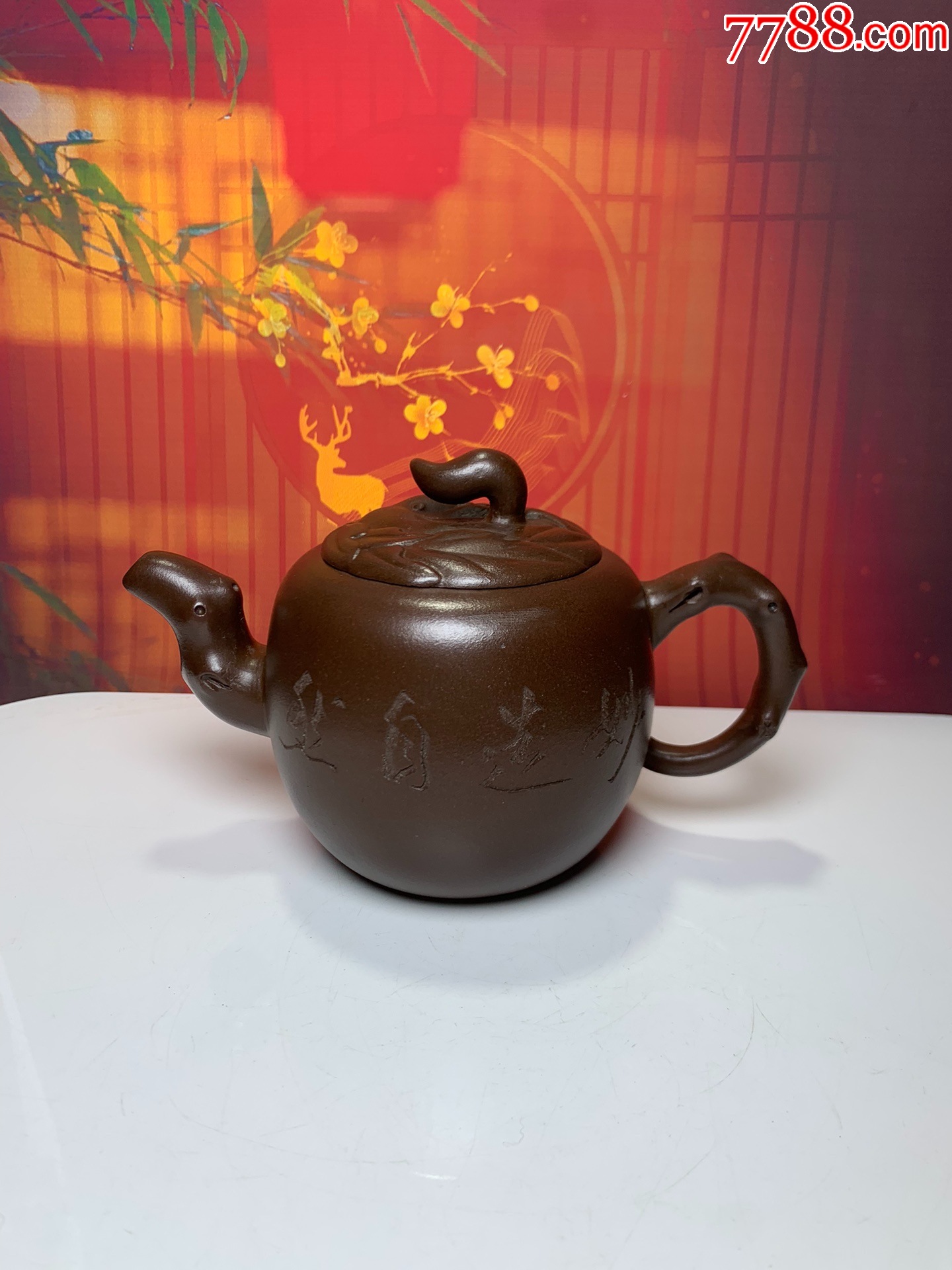 【紫泥凤鸣紫砂壶】早期旧藏精品珍藏低价格拍卖_价格198元_第1张