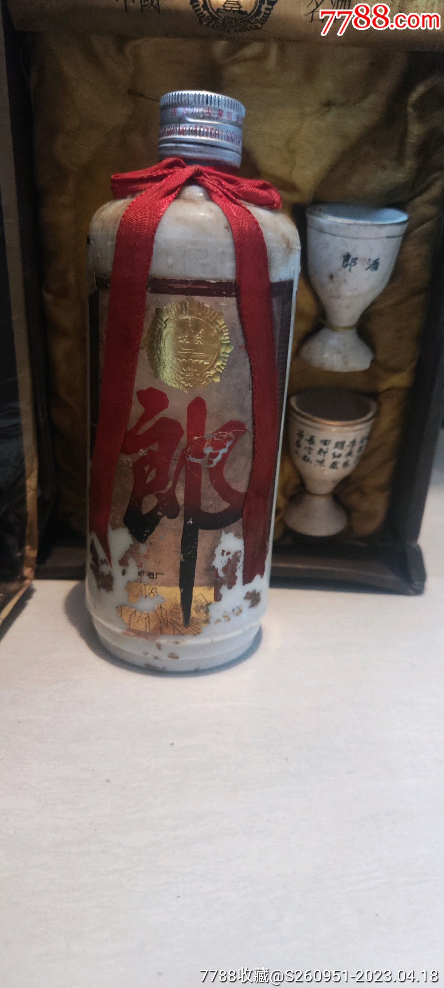 90年代的郎酒,大字郎酒高度,酒满_老酒收藏_真品收藏馆【7788漫画原稿