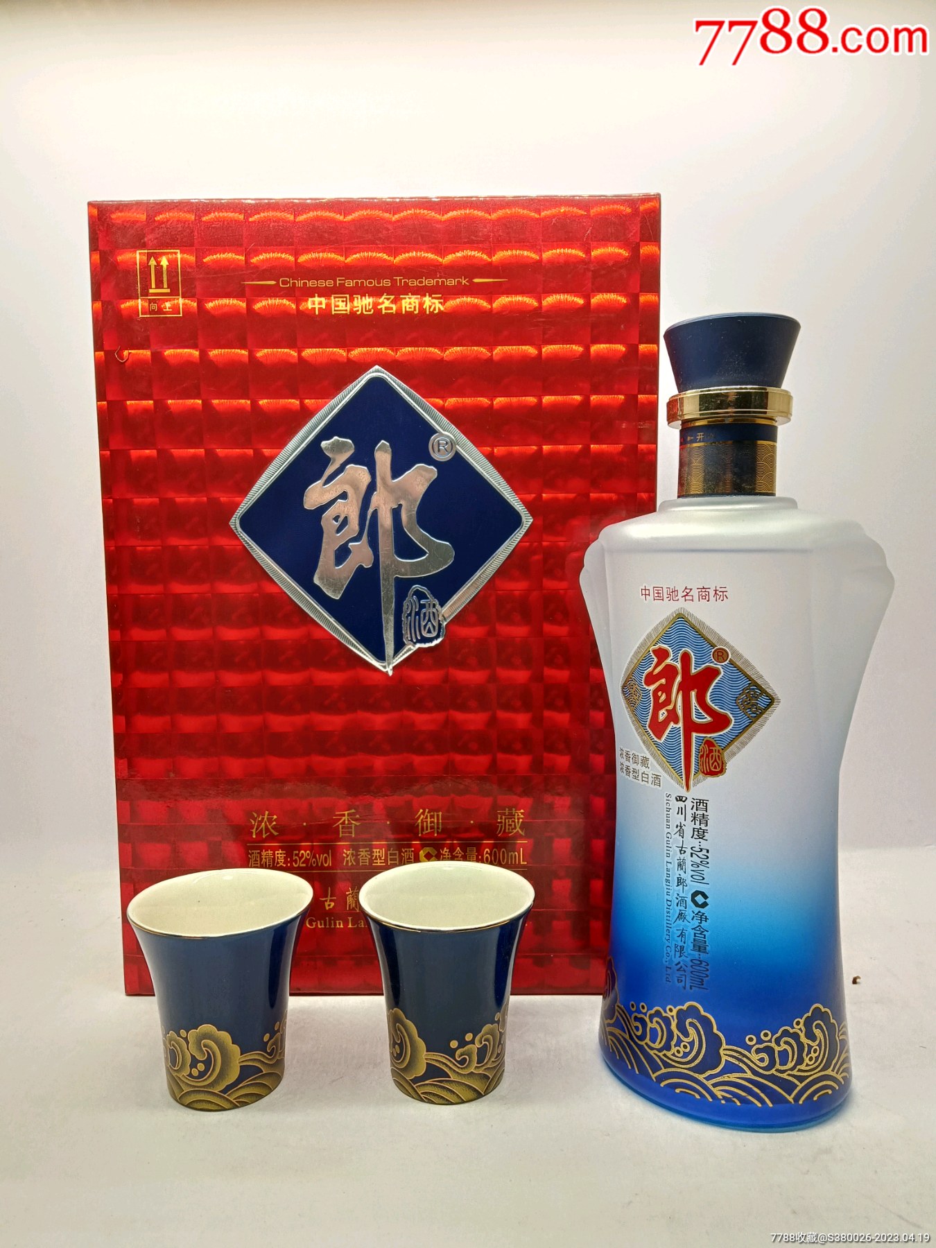四川古蔺郎酒2011年52度浓香型优级纯粮白酒600毫升单瓶礼盒装带两个