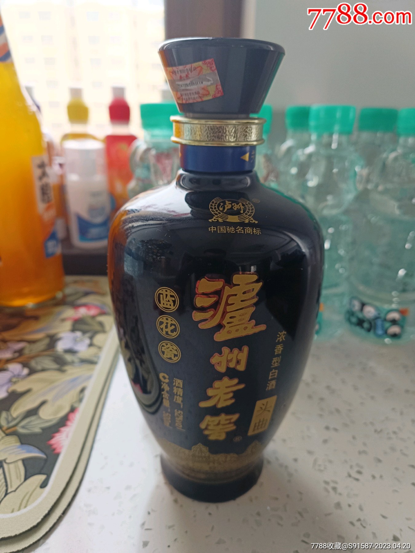 泸州老窖