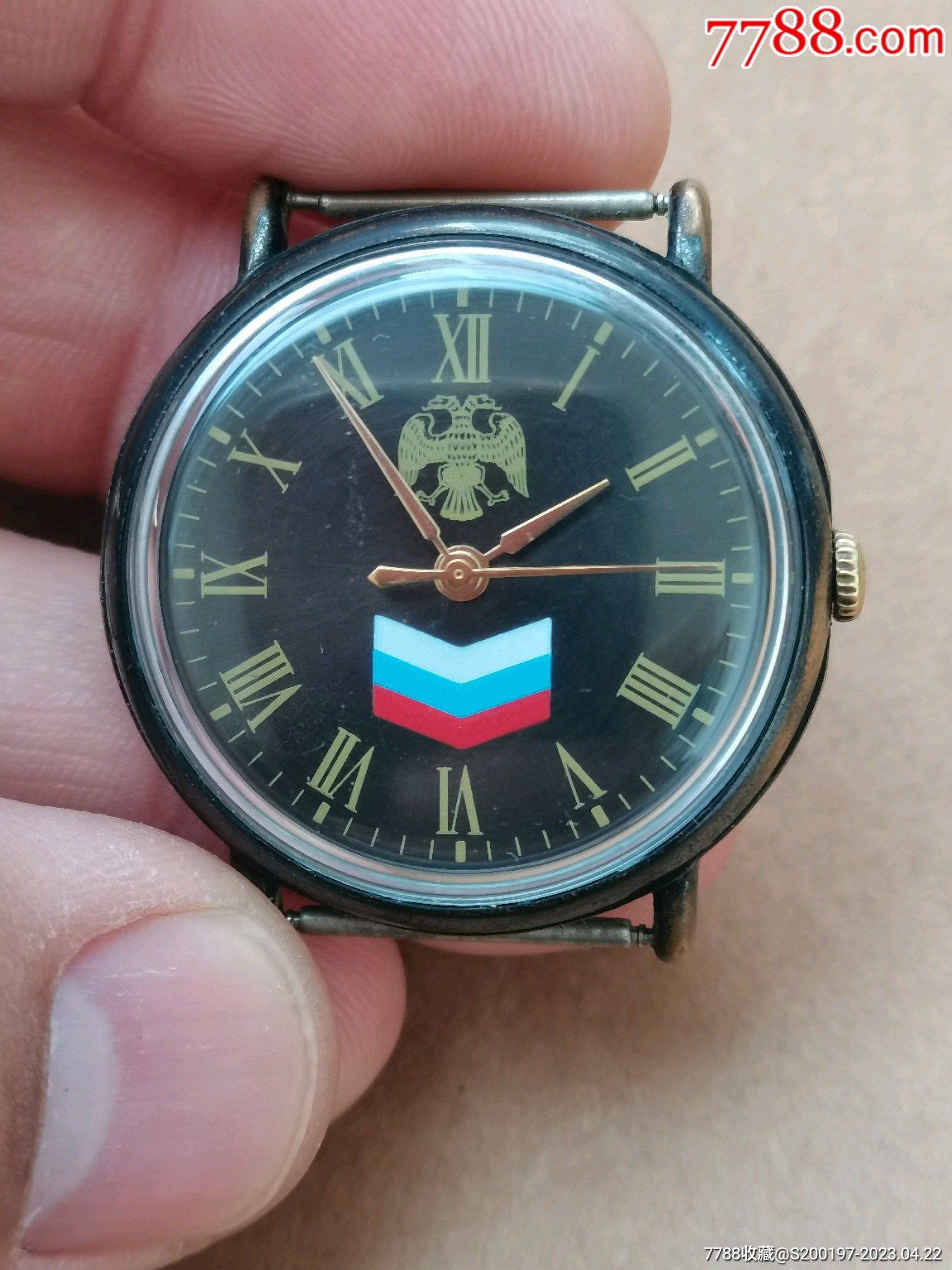 苏联特殊手表