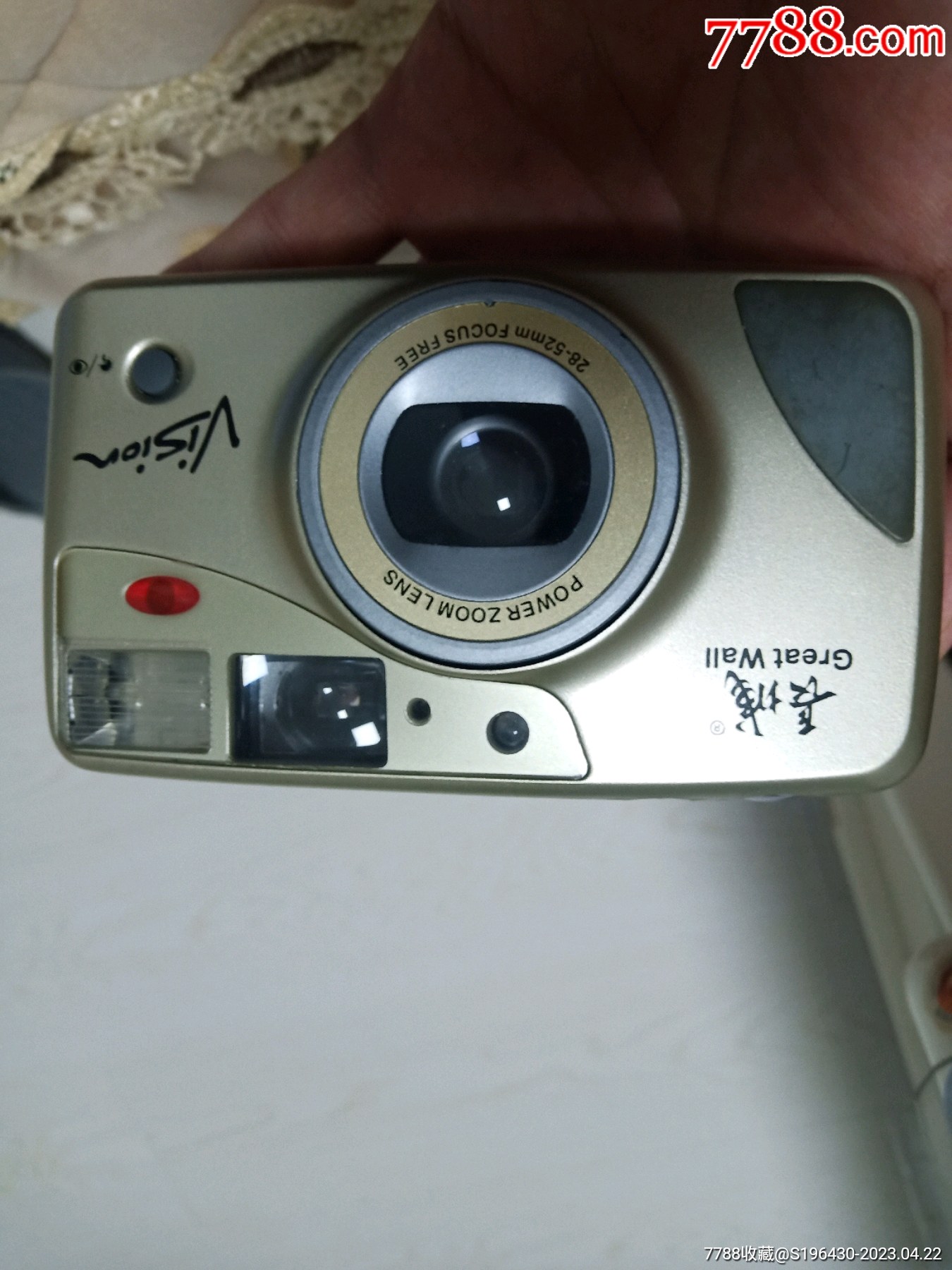 长城傻瓜相机一部