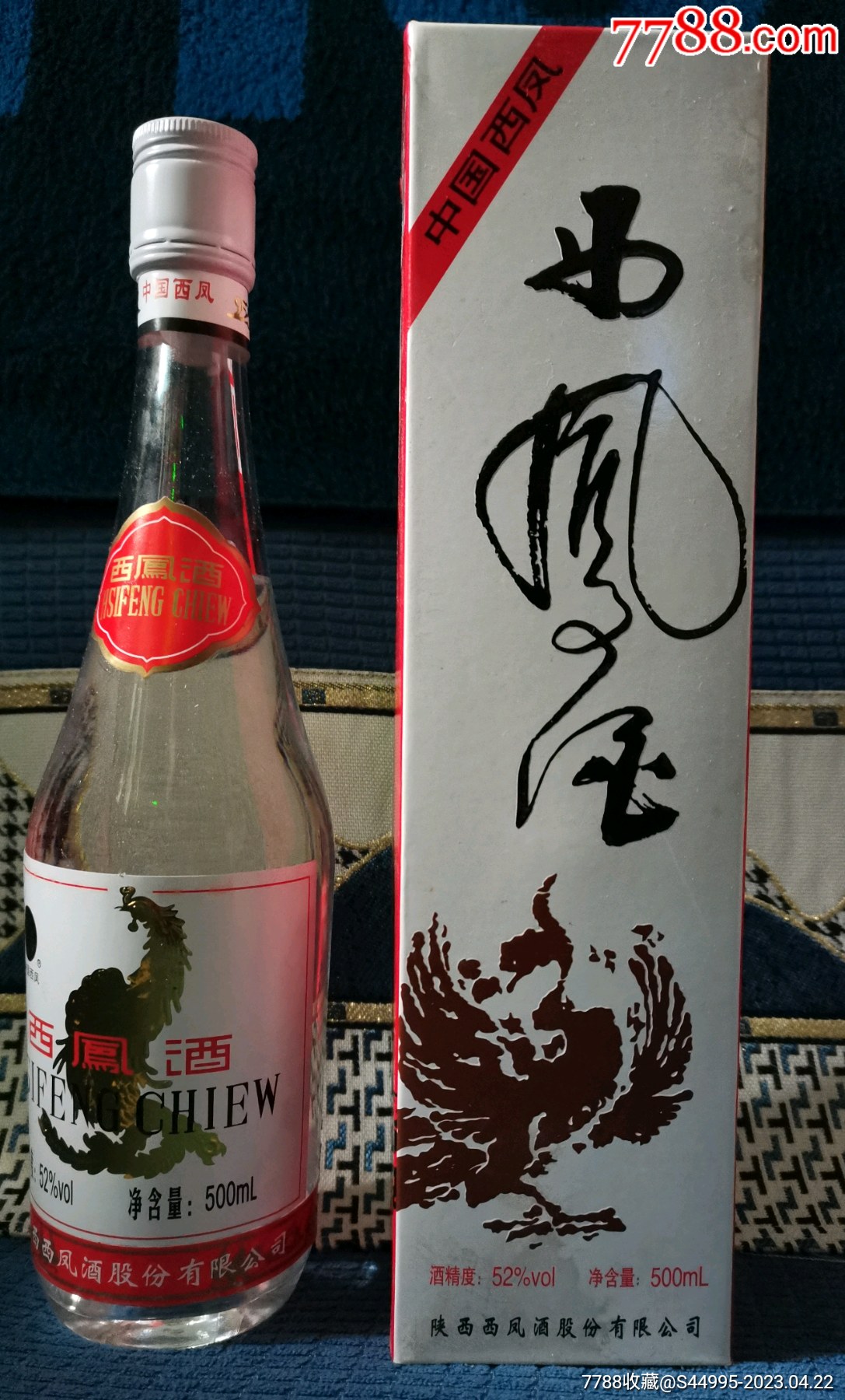 西凤酒出口度数52年代2014年容量500ml