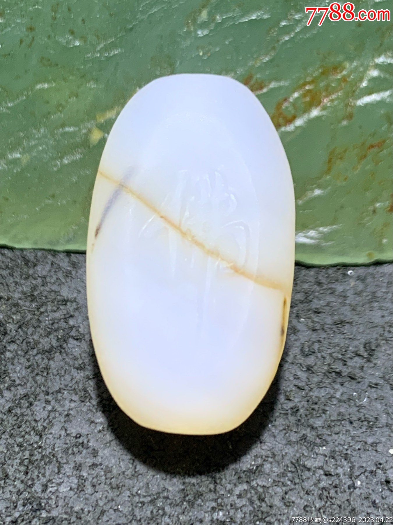 精美亚光高玉化海洋玉髓手工俏色巧雕佛字桶珠一个!_价格30元_第1张