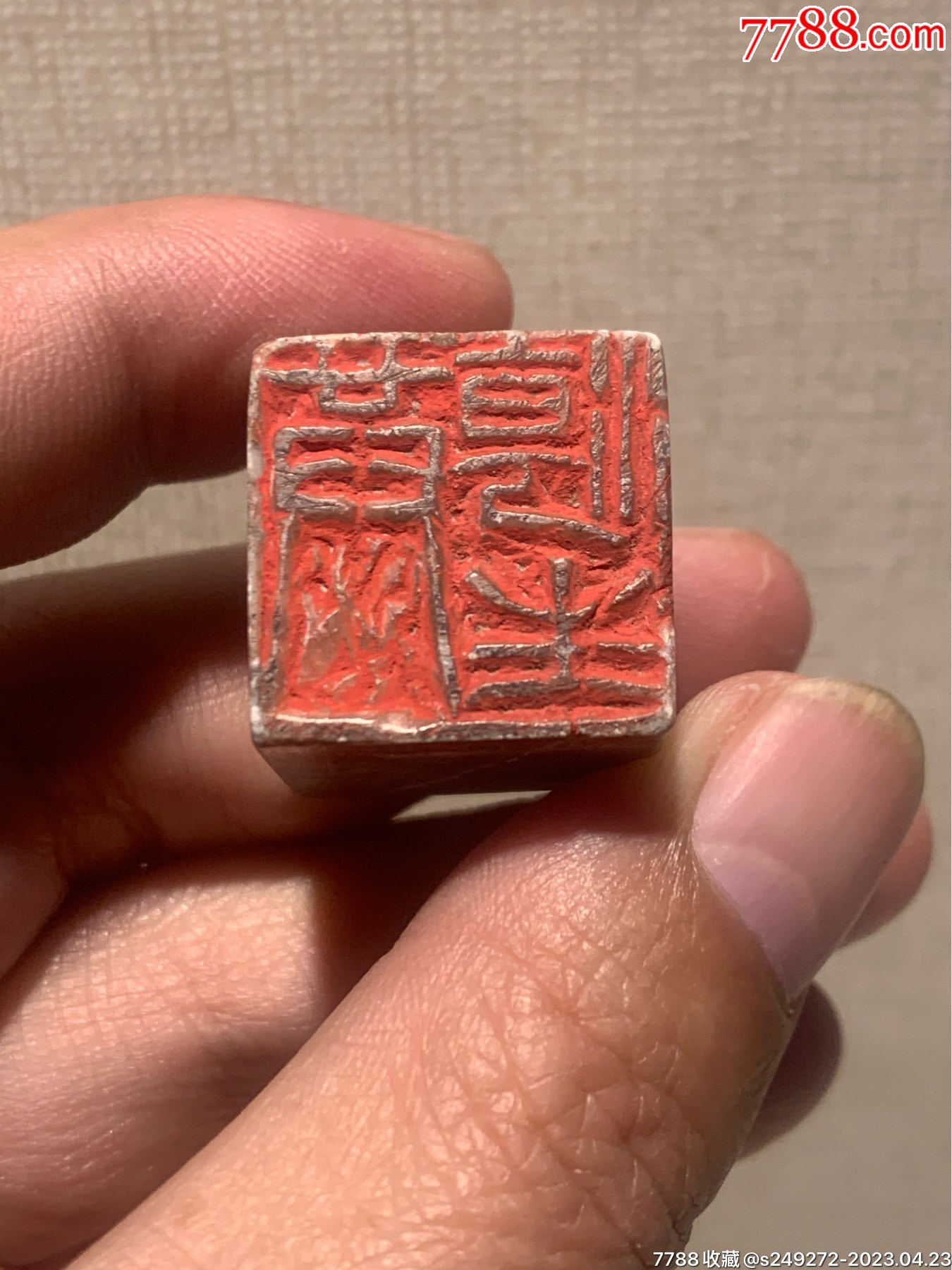 寿山石印章一枚-价格:80元-au33751328-昌化石印 -加价-7788录音机