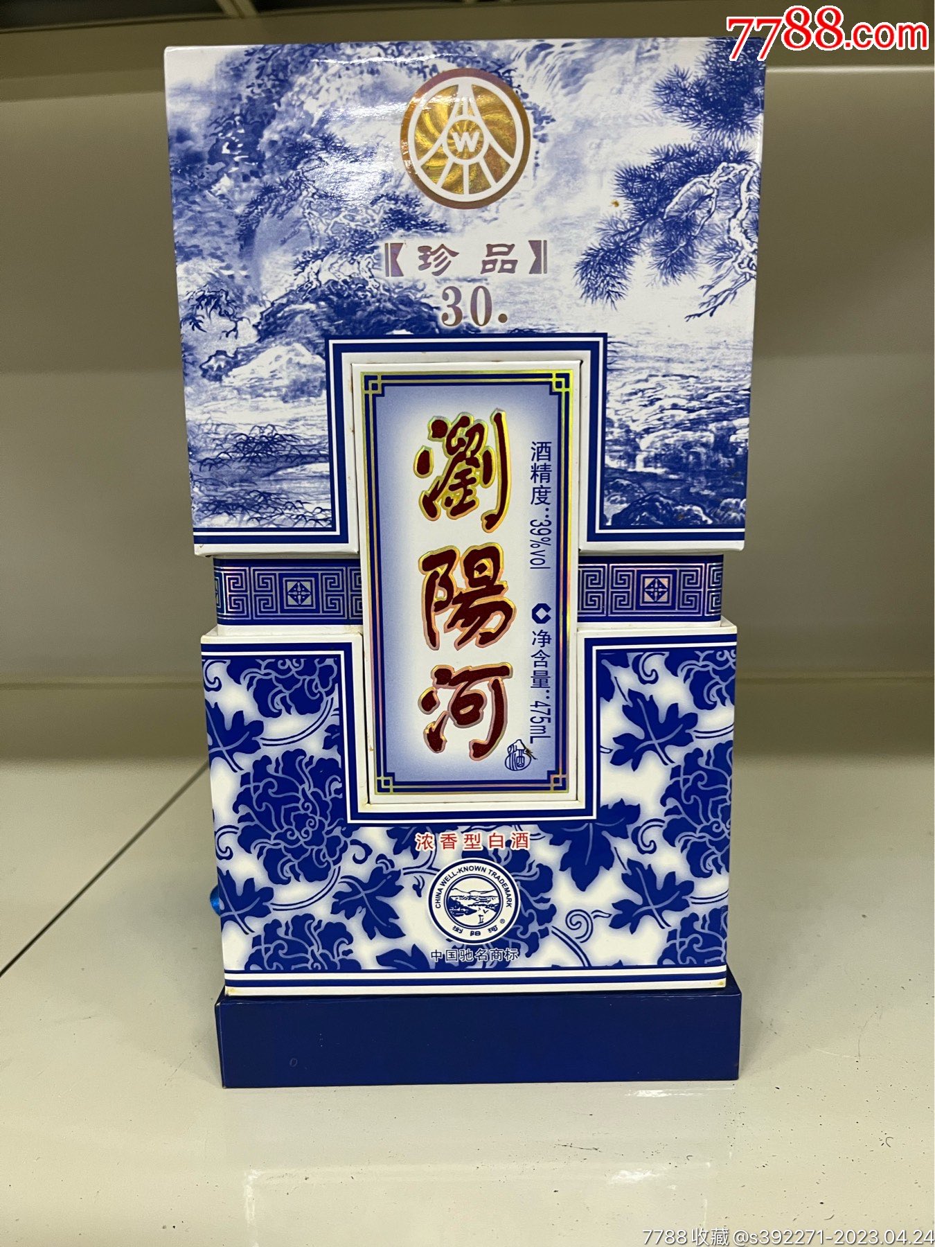 浏阳河珍品30