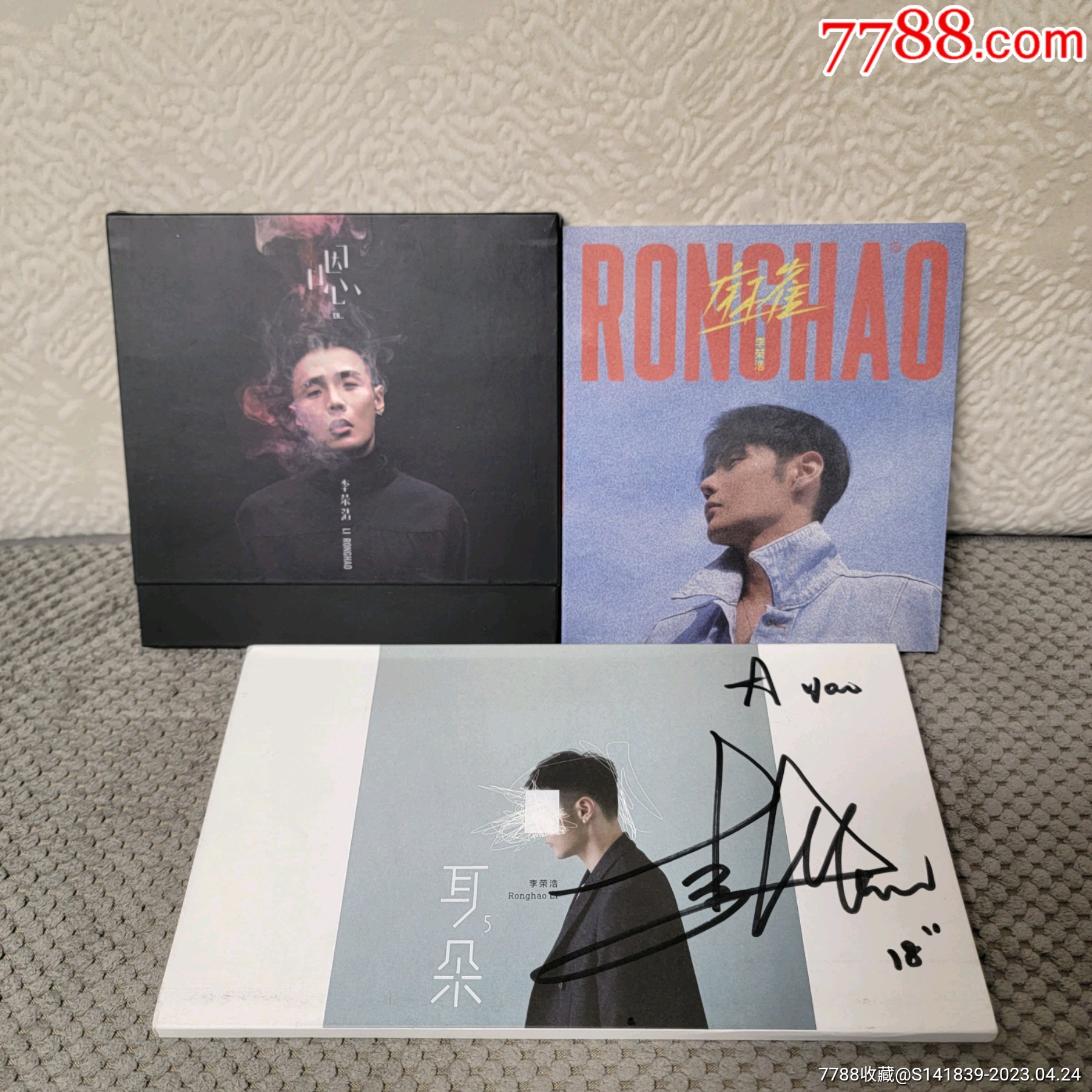 五大正版李荣浩专辑3cd麻雀全新未拆嗯已拆未播过耳朵亲笔签名如图三