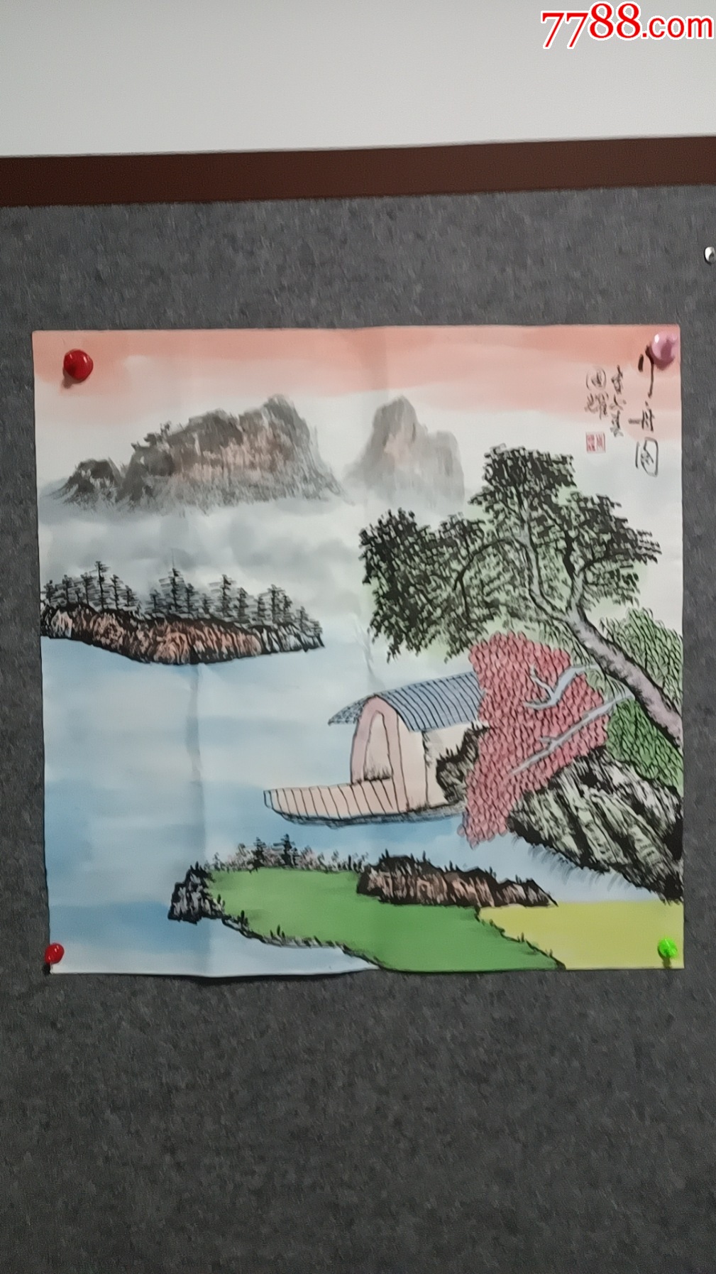 一级美术师书法美术家协会理事周国耀国画行舟图6969厘米
