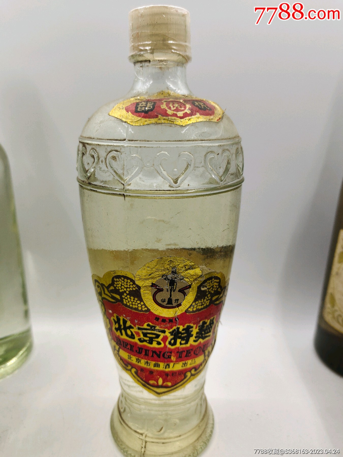 北京特曲_老酒收藏_图片鉴赏_收藏价值_7788青花瓷收藏