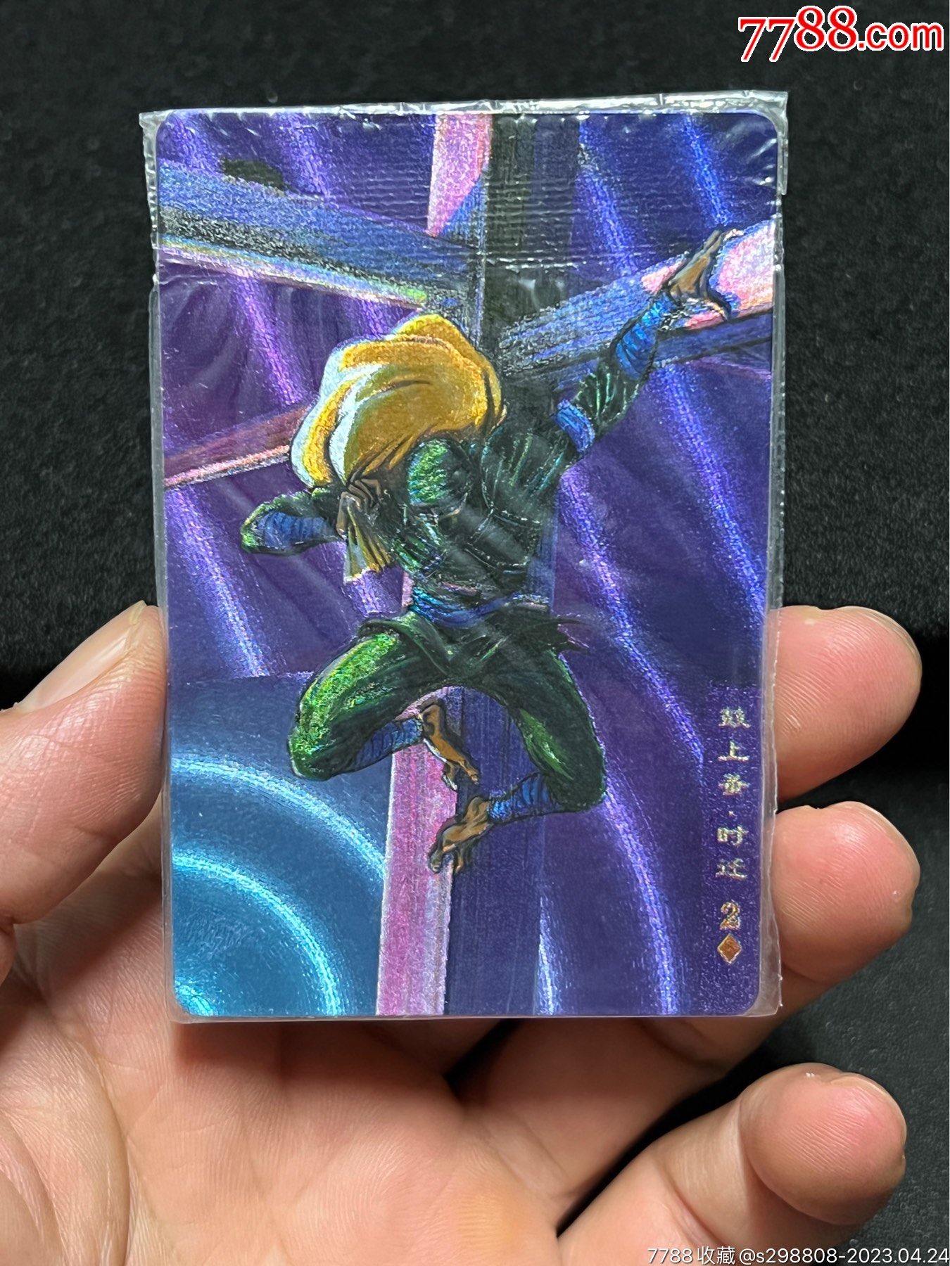 小浣熊水浒卡软热时迁