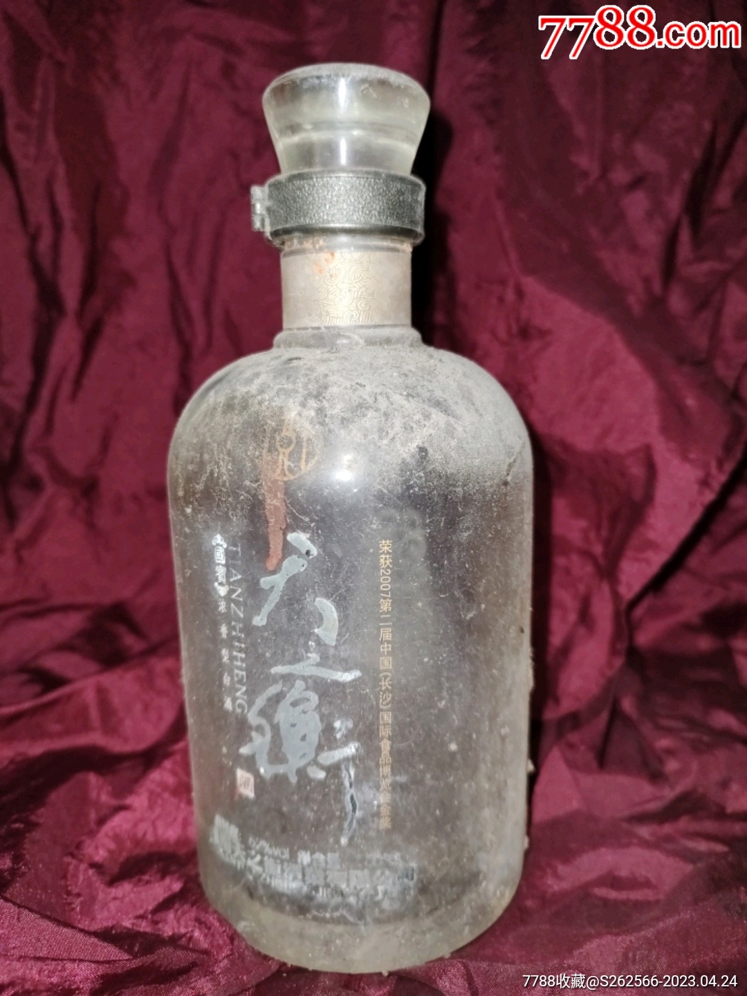 5品99尊王·中国泸州·水晶瓶·酒瓶·瓶·空瓶￥37.