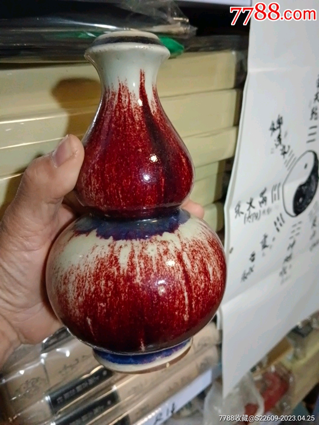 钧瓷瓶，高约17公分，完好无残_花釉/窑变瓷_民间旧物【7788收藏__收藏热线】