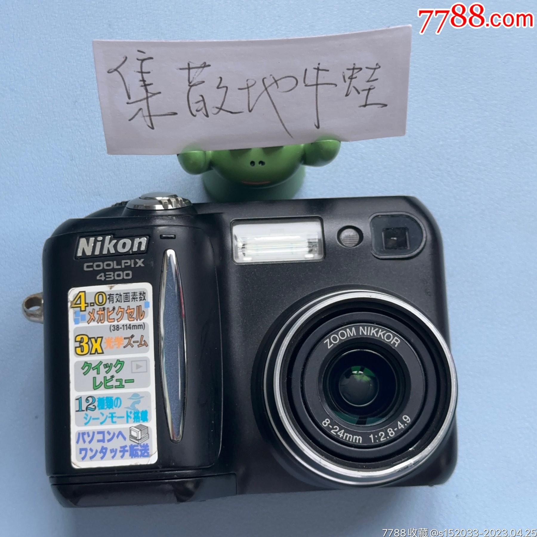 coolpix4300尼康e4300数码ccd卡片相机便携自动傻瓜机复古怀旧