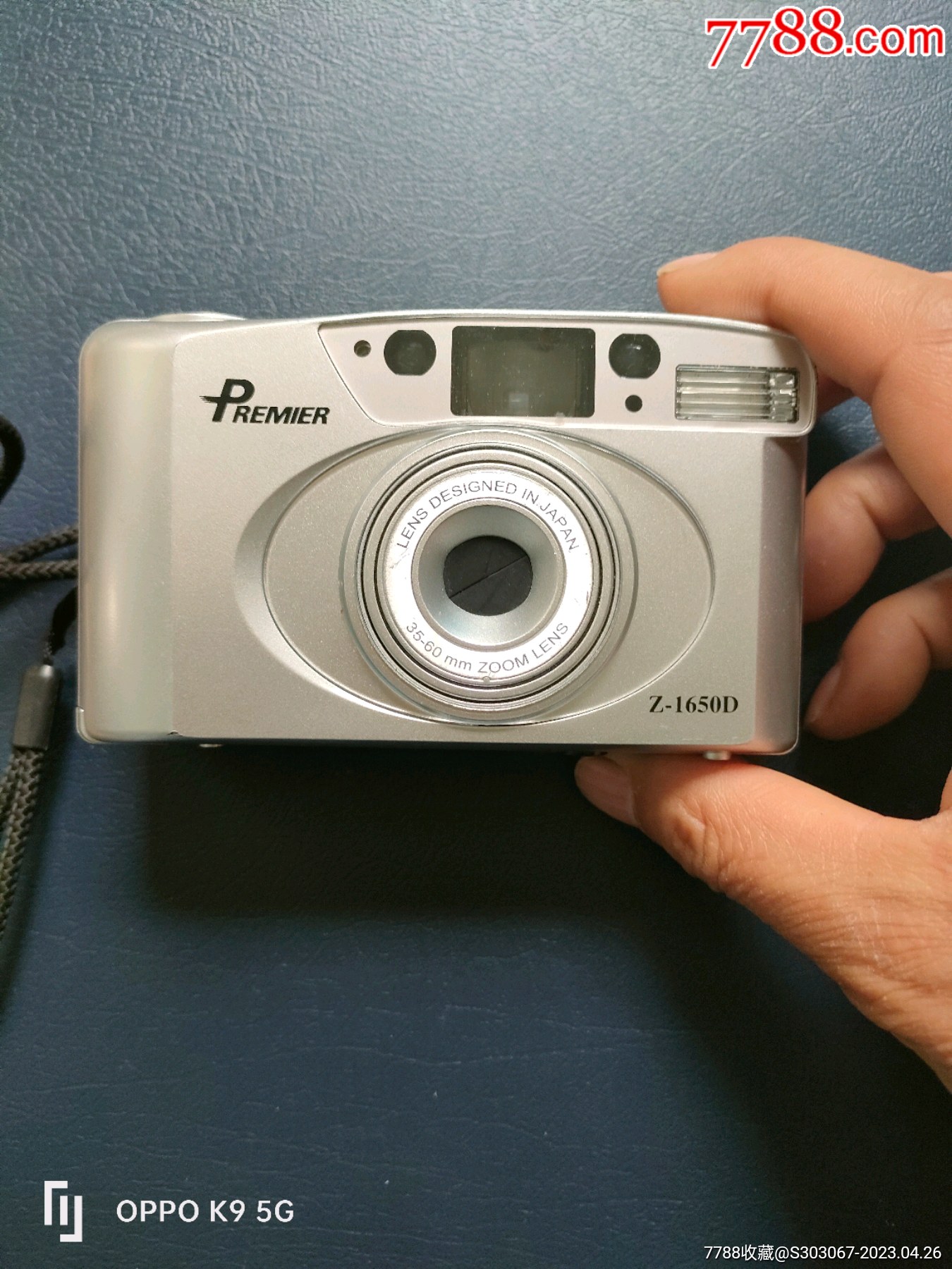 拍得丽相机一个-价格:30元-au33783847-傻瓜机/胶片相机 -加价-7788